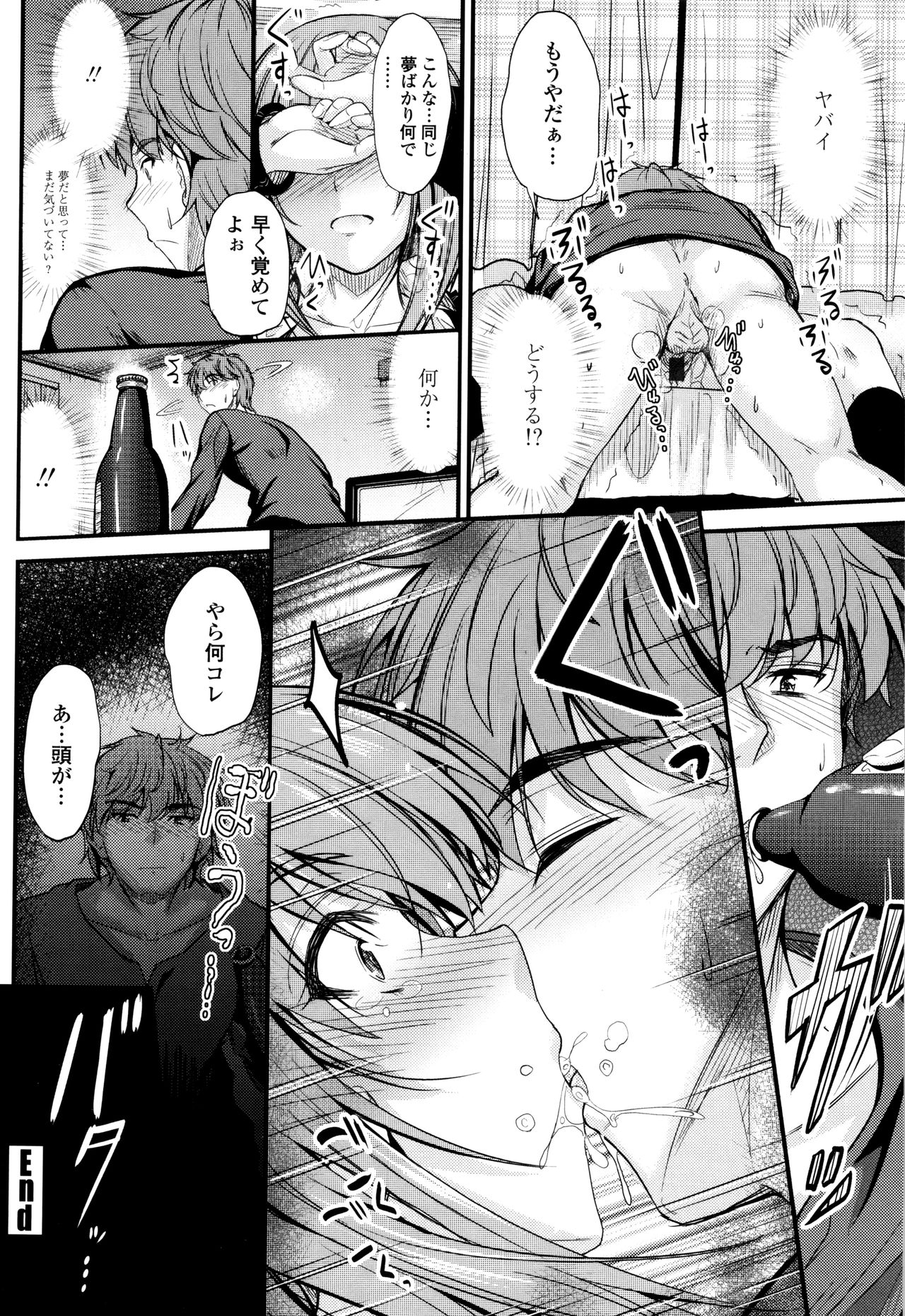 [睦月] このまま膣内で…♡