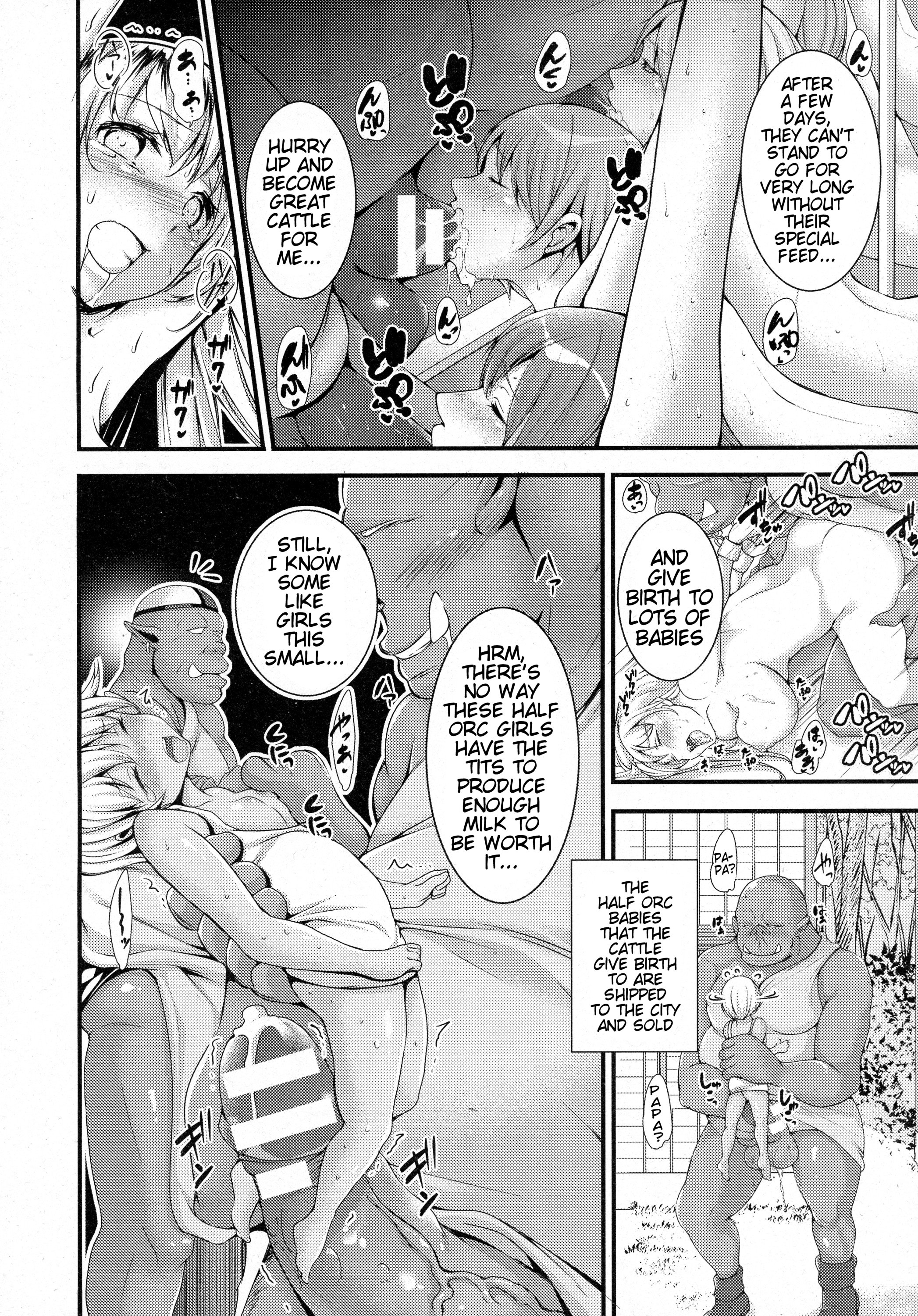[とけーうさぎ] ケヴィンさんのミルク牧場 (二次元ドリームマガジン 2016年6月号 Vol.88) [英訳]