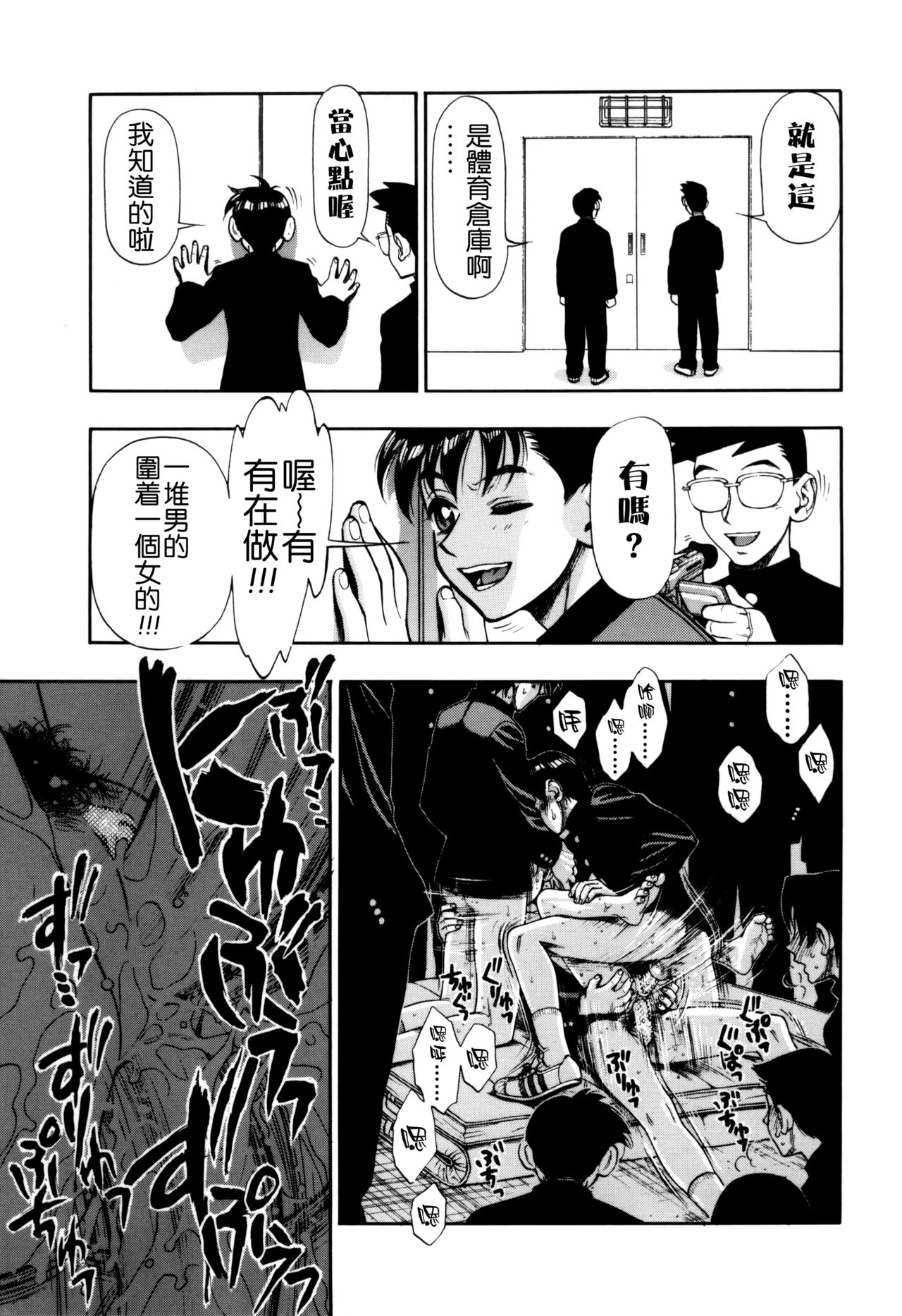 [水無月十三] ずっとずっと好きだった… [中国翻訳]