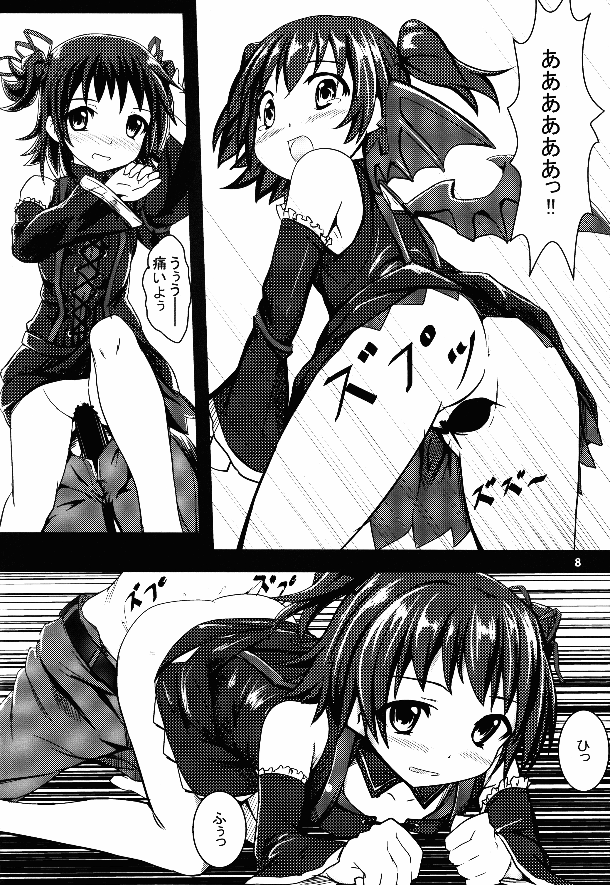 (C85) [ちょこもねっと (巻丸)] みりM@S (アイドルマスター シンデレラガールズ)