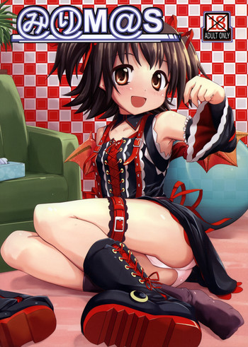 (C85) [ちょこもねっと (巻丸)] みりM@S (アイドルマスター シンデレラガールズ)