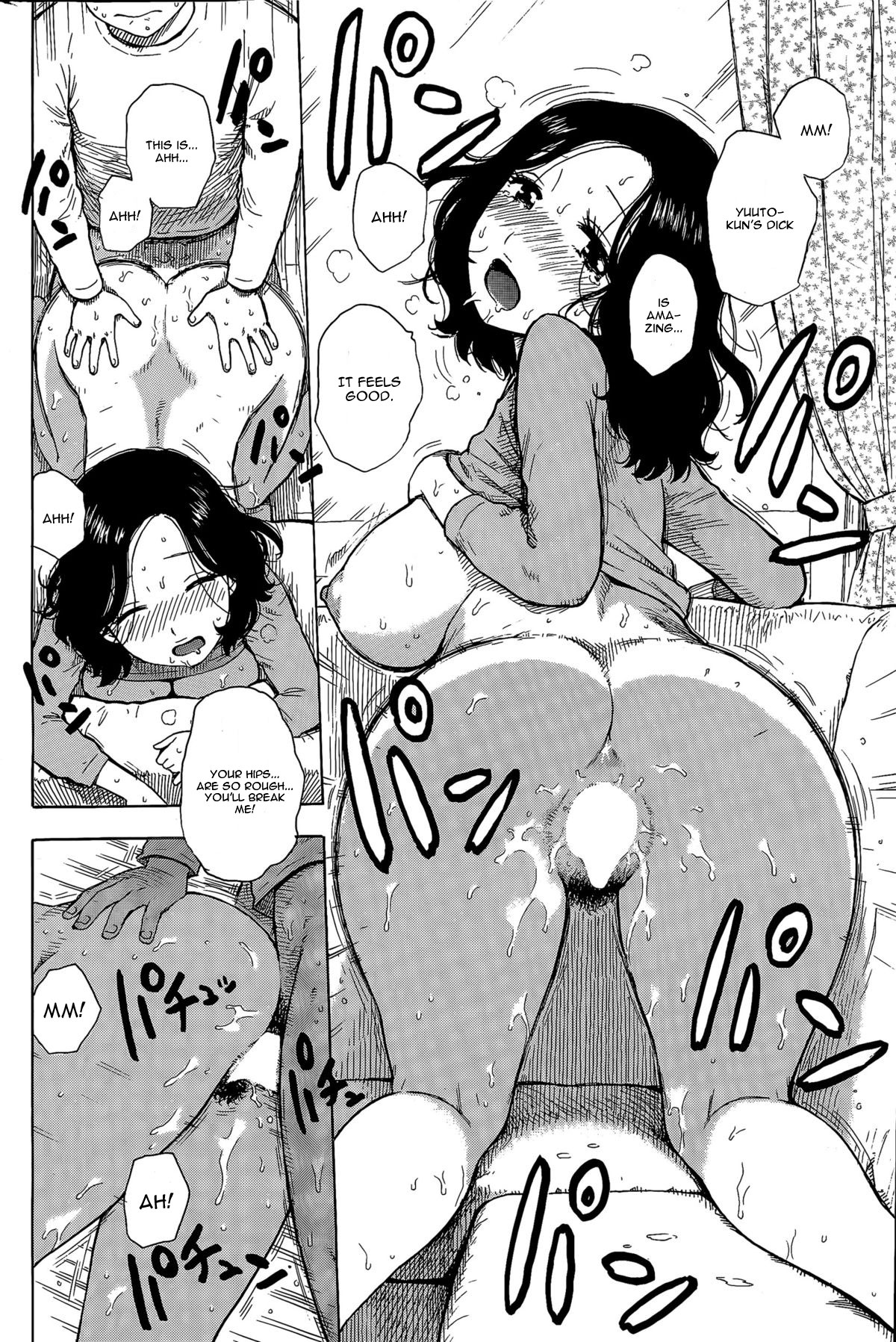 [かるま龍狼] カノジョはどっち (COMIC 快楽天 2015年4月号) [英訳]