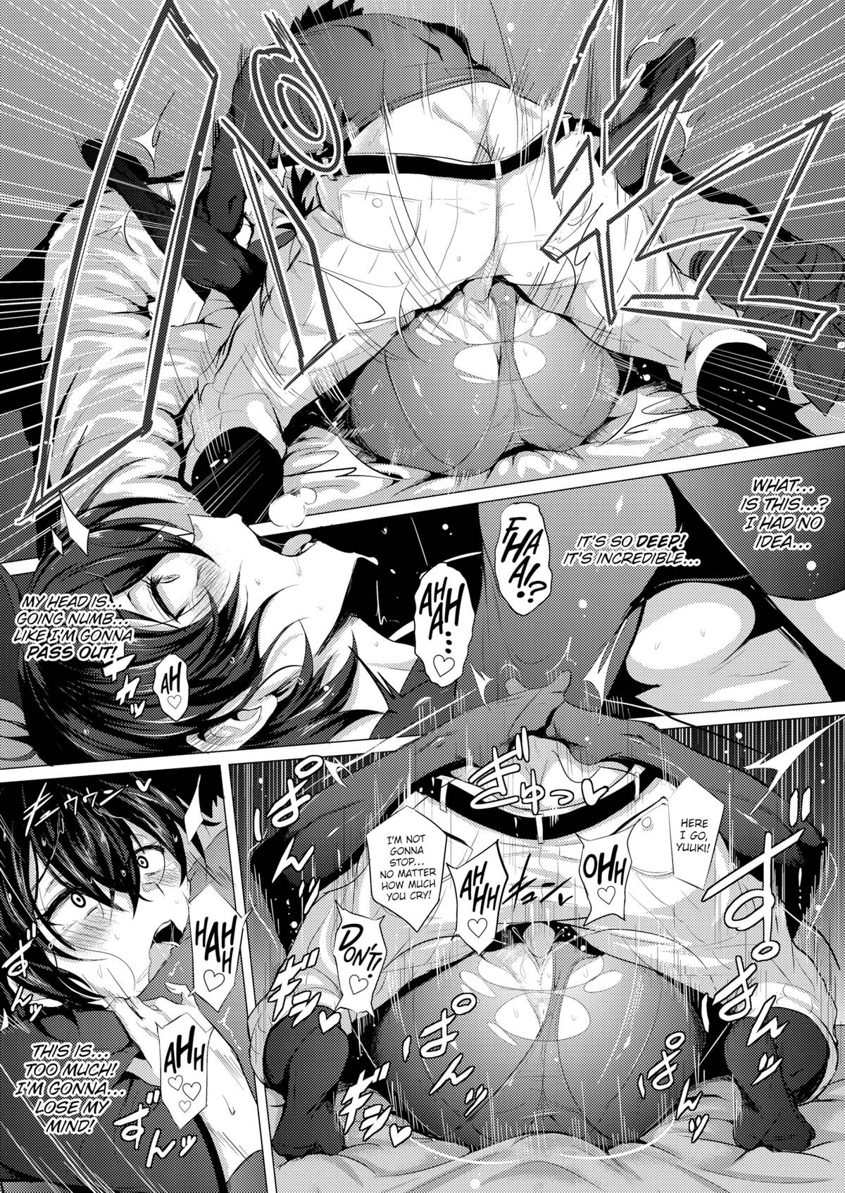 ワイルドピッチ！