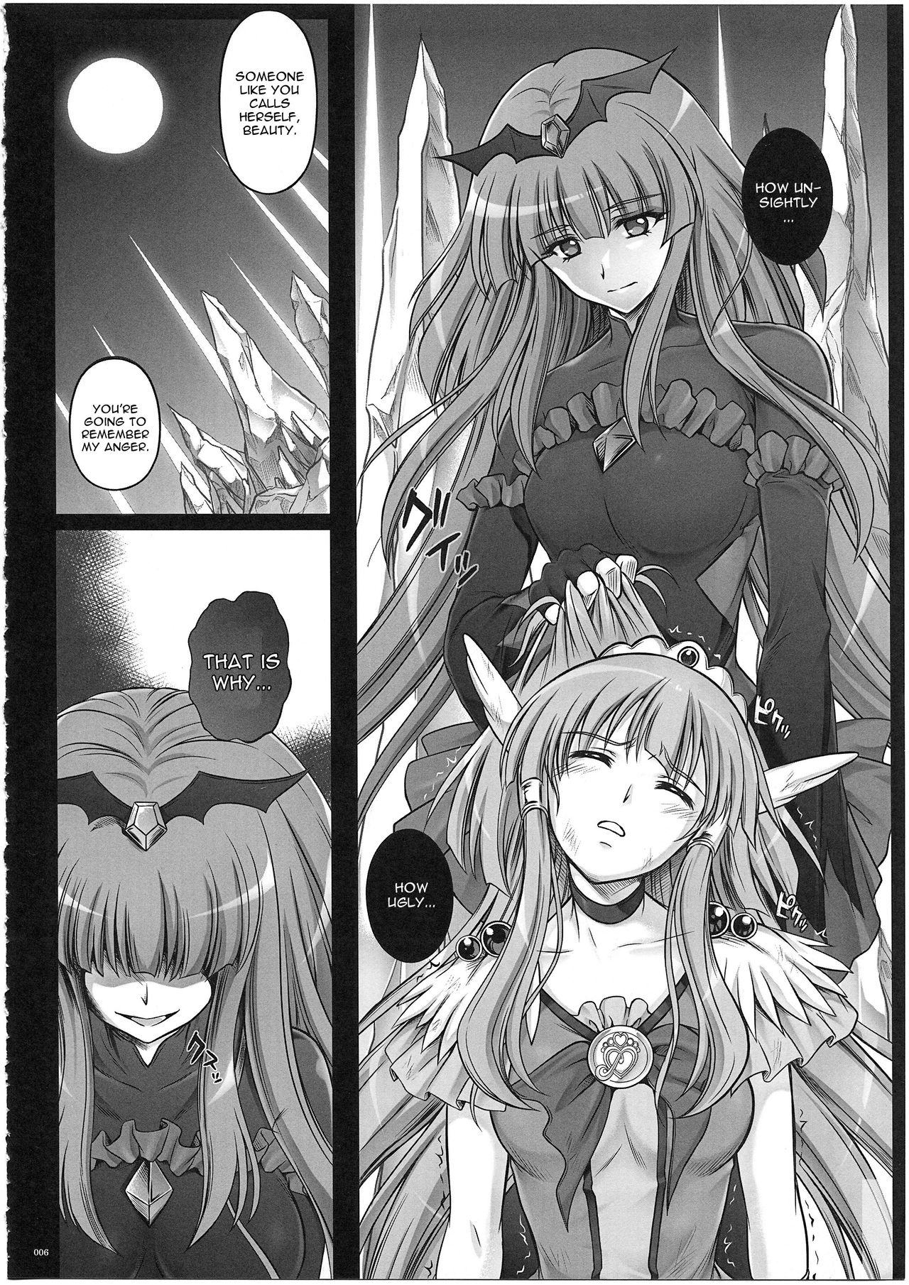 シチュエーションノート1003VS Badend Beauty（英語）