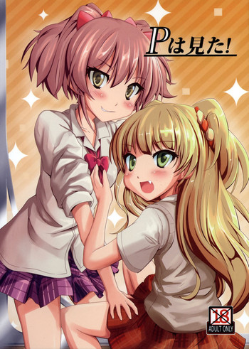 (C89) [ちょこもねっと (巻丸)] Pは見た! (アイドルマスター シンデレラガールズ)