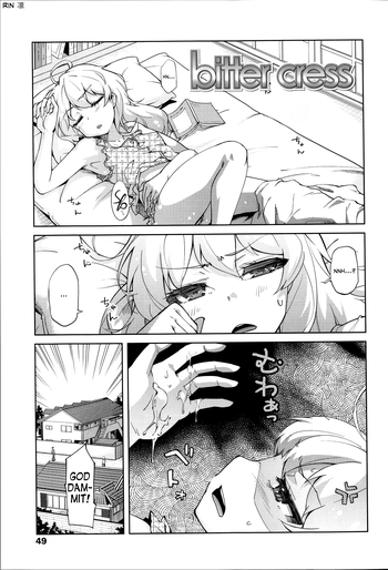 [よしの] bitter cress (花色少女) [英訳]