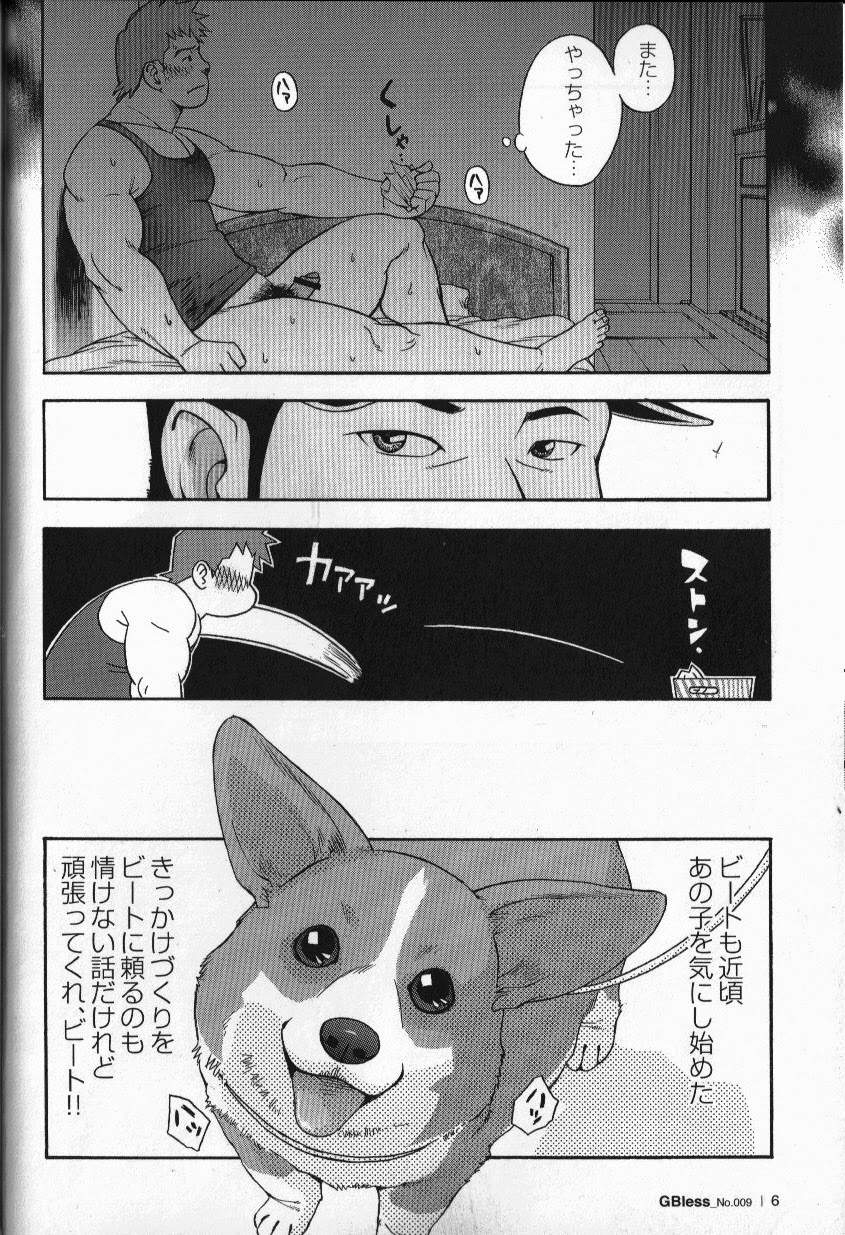 [JPN]児玉修（戦艦コモモ）–甘い☆犬小屋