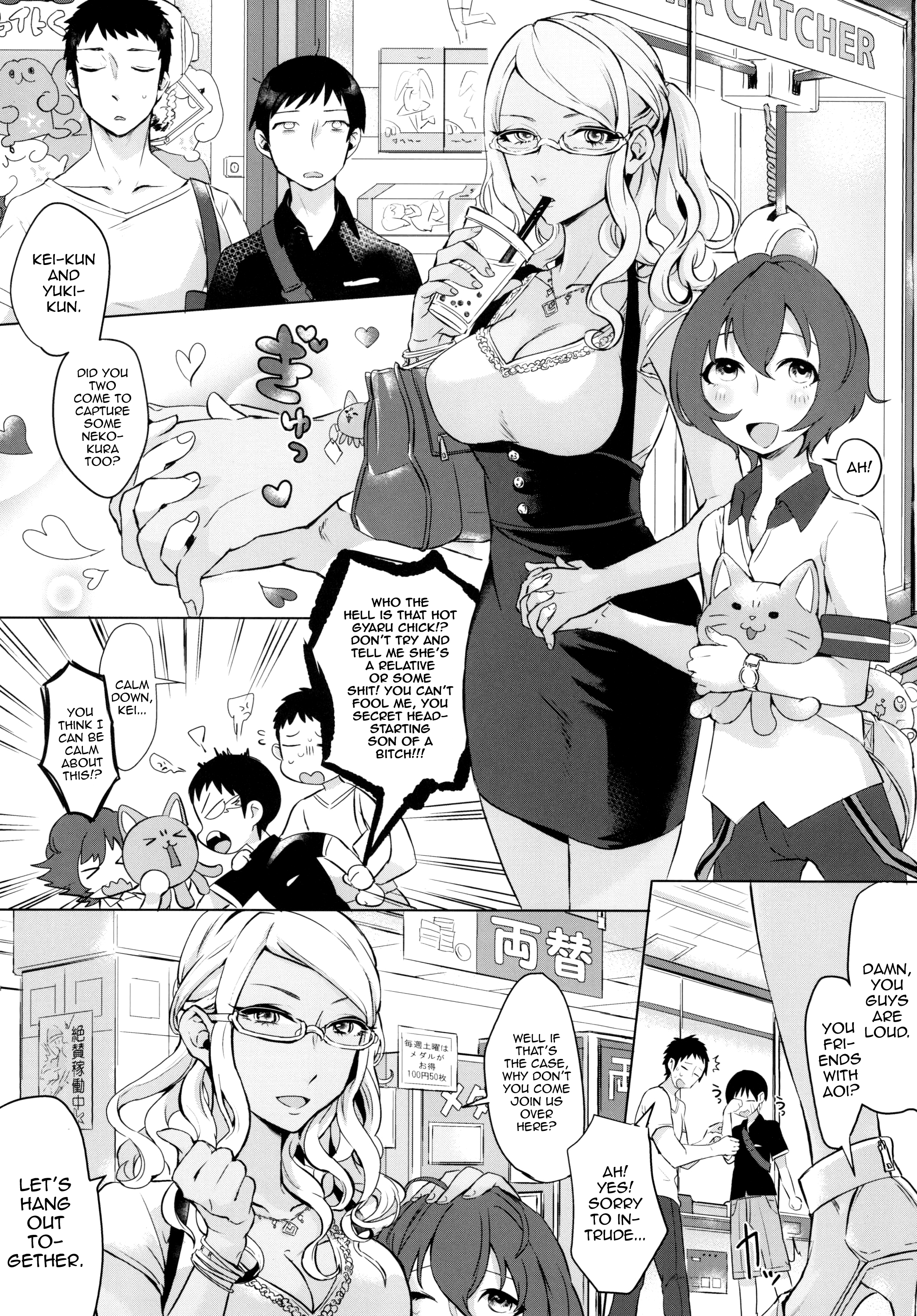 [いなりずし (おめちょ)] 童貞は夏処女を失う [英訳] [DL版]