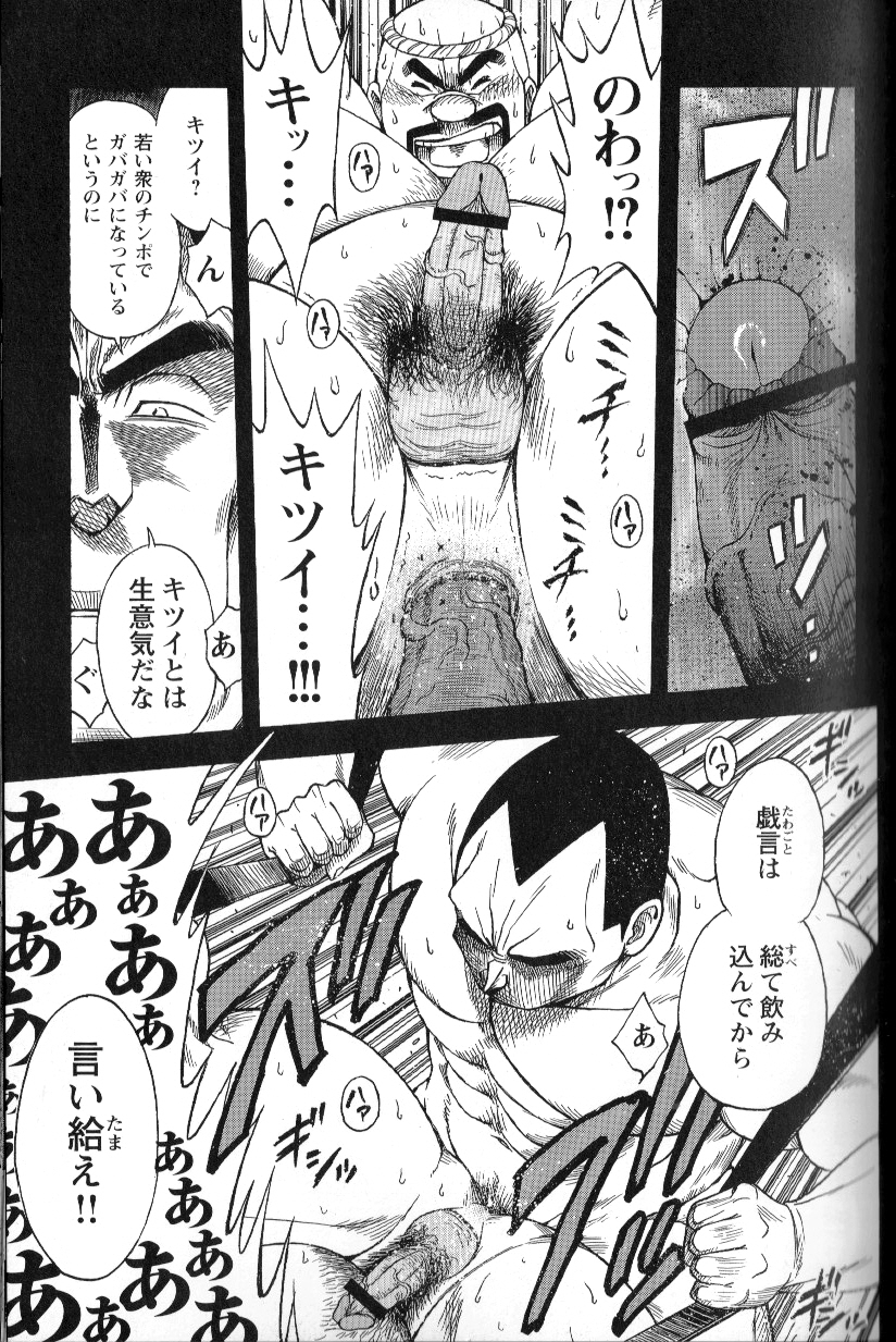 [JPN]児玉修（戦艦コモモ）–ダクジャク