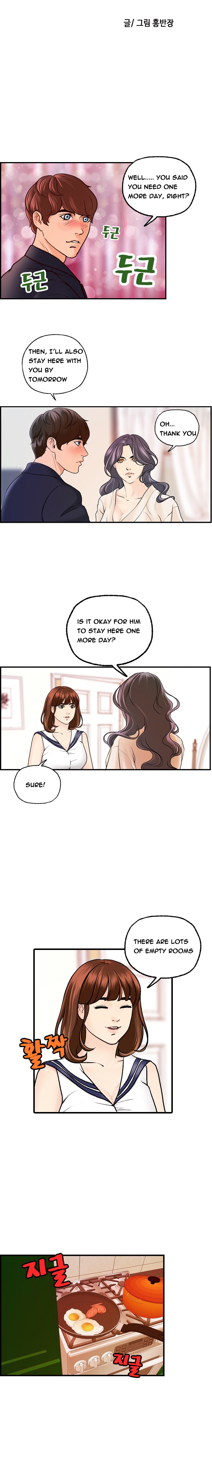 【ホンスクワッド】ゲストハウスCh.1-25（英語）