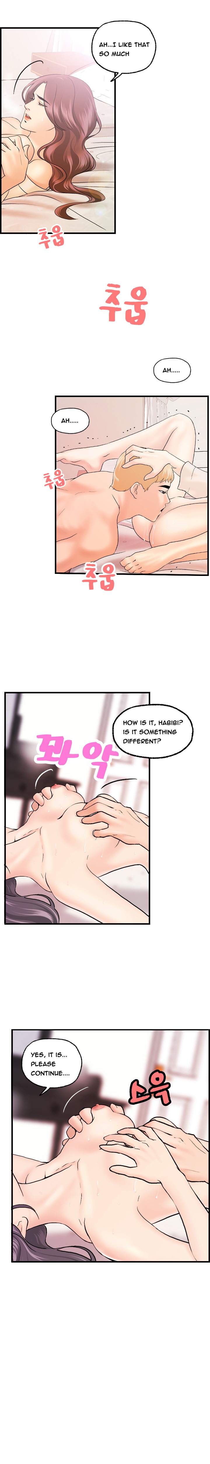 【ホンスクワッド】ゲストハウスCh.1-25（英語）