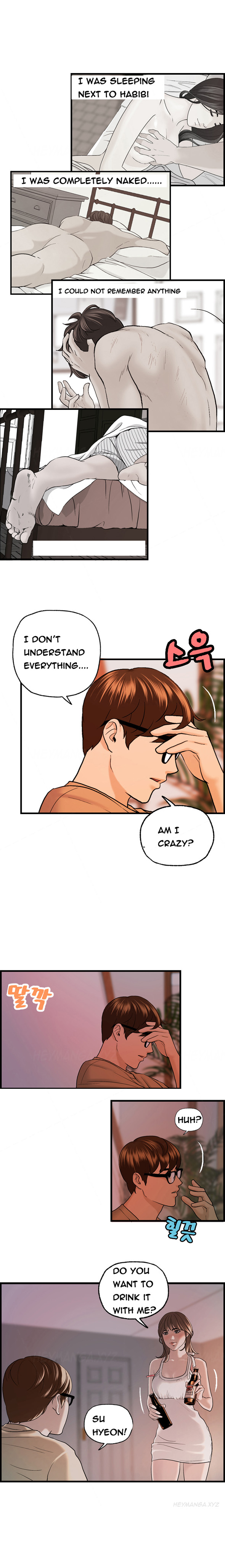 【ホンスクワッド】ゲストハウスCh.1-25（英語）