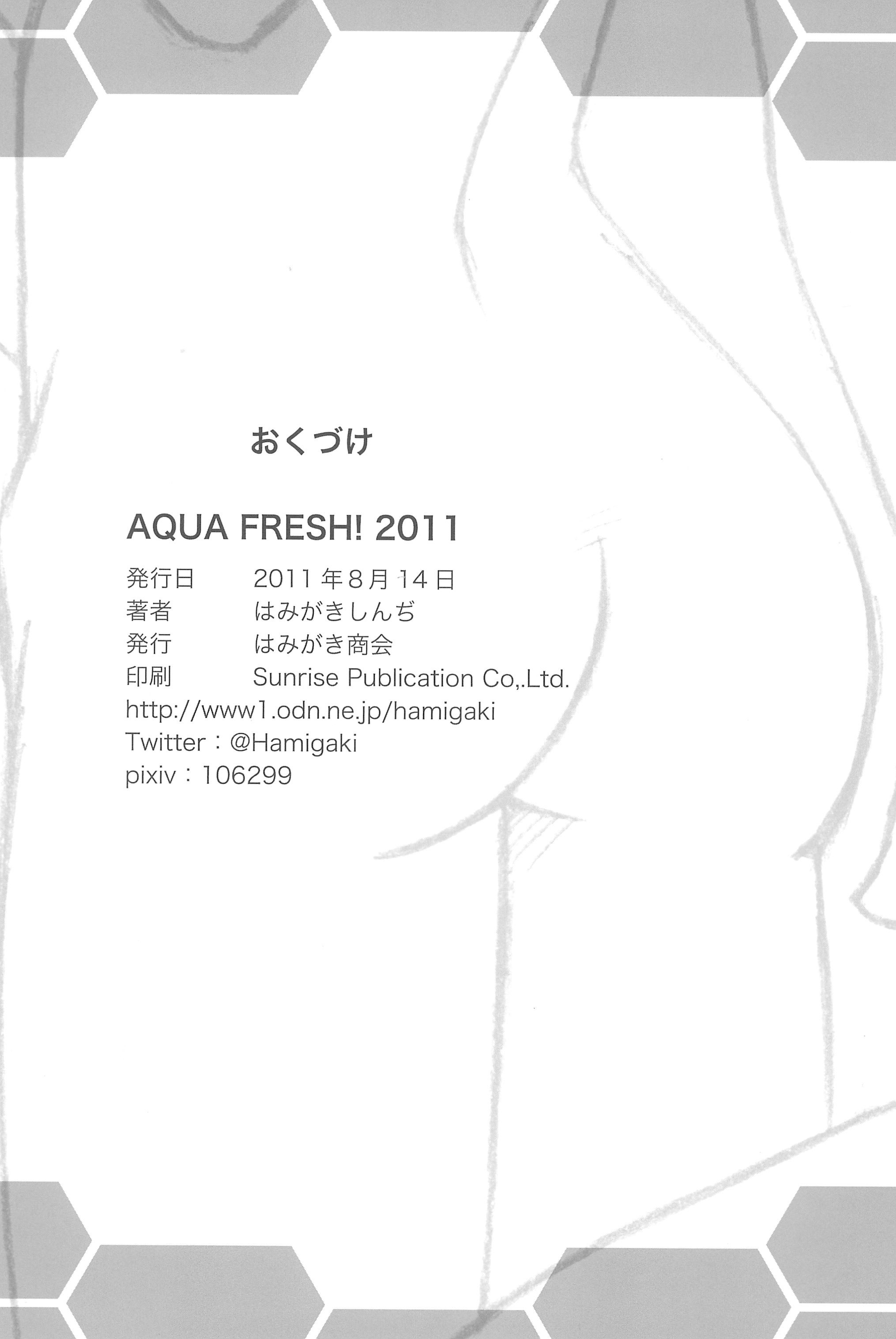 (C80) [はみがき商会 (はみがきしんぢ)] AQUA FRESH! 2011