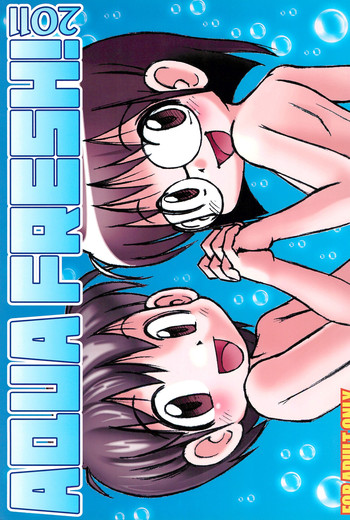 (C80) [はみがき商会 (はみがきしんぢ)] AQUA FRESH! 2011