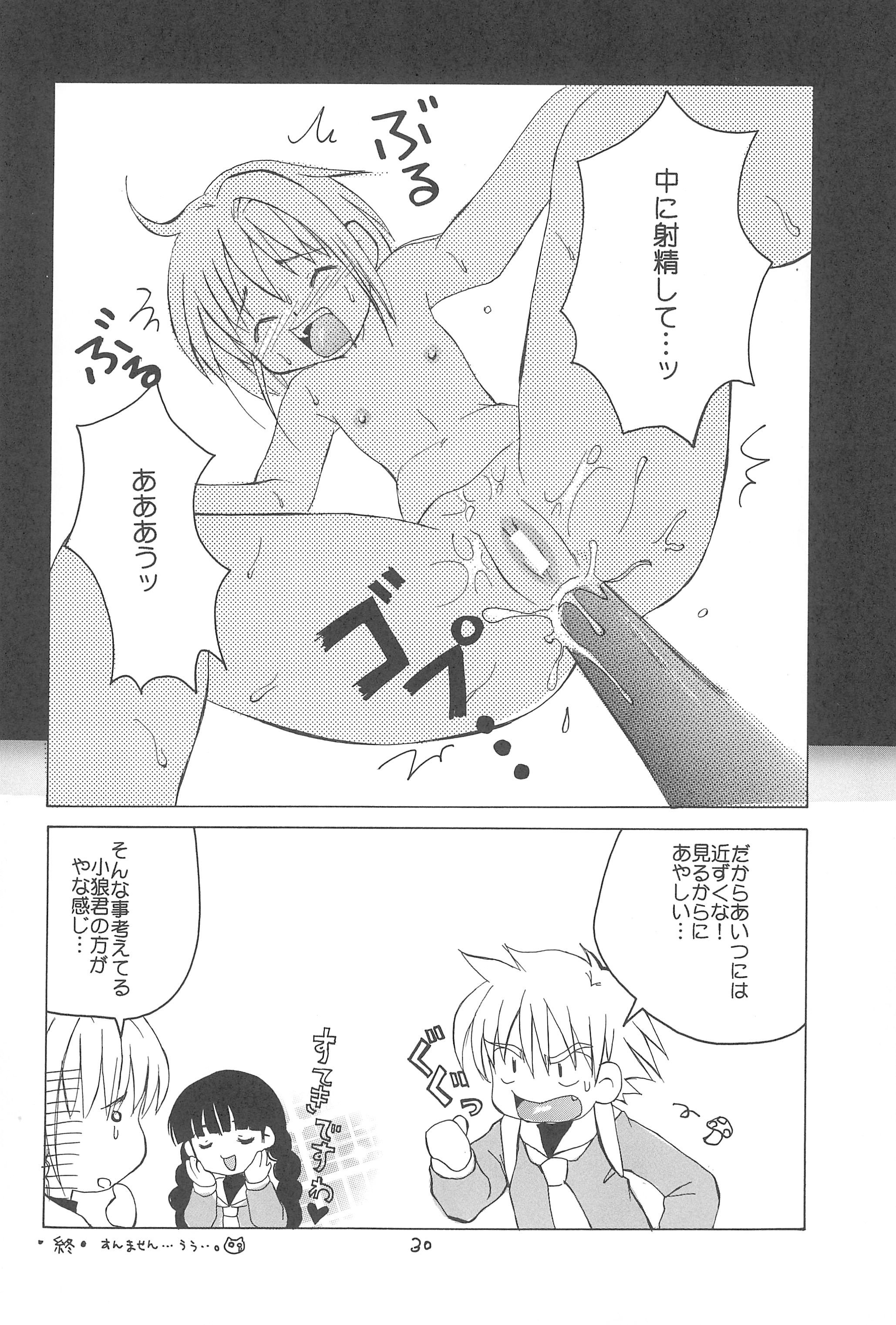 (C57) [たまセンター (たまのぼる、さんずい、プラム)] さくらさくら (カードキャプターさくら)