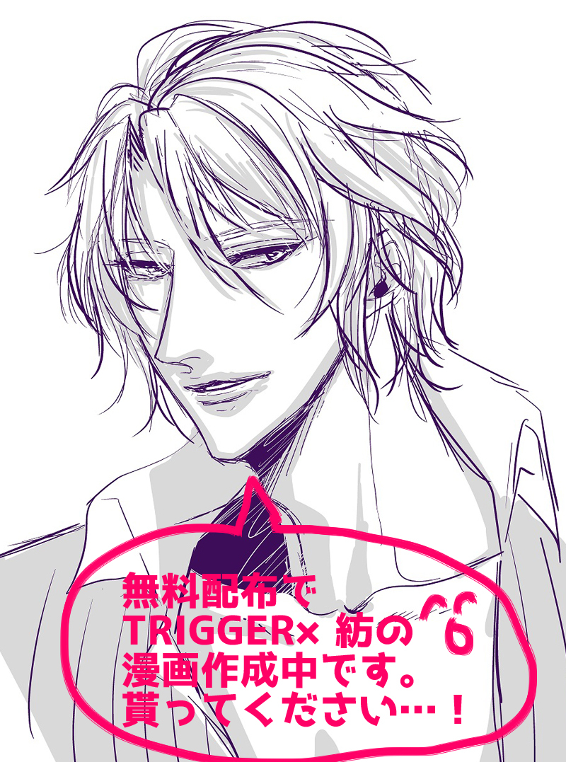 (C89) [ミルキーハイテンション♂ (尻谷)] アクマが夢魔になっちゃった?! (Dance with Devils) [見本]