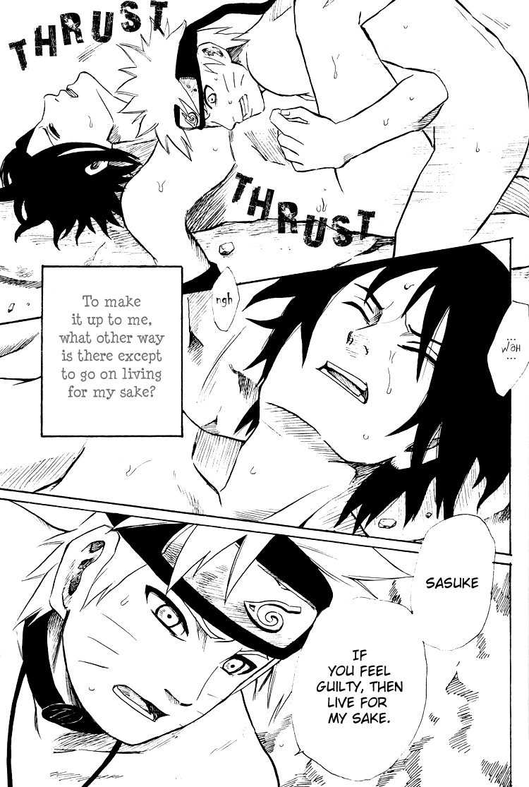 [縁側圏 (曽我部蓮)] 色即是空 2 (NARUTO -ナルト-) [英訳]