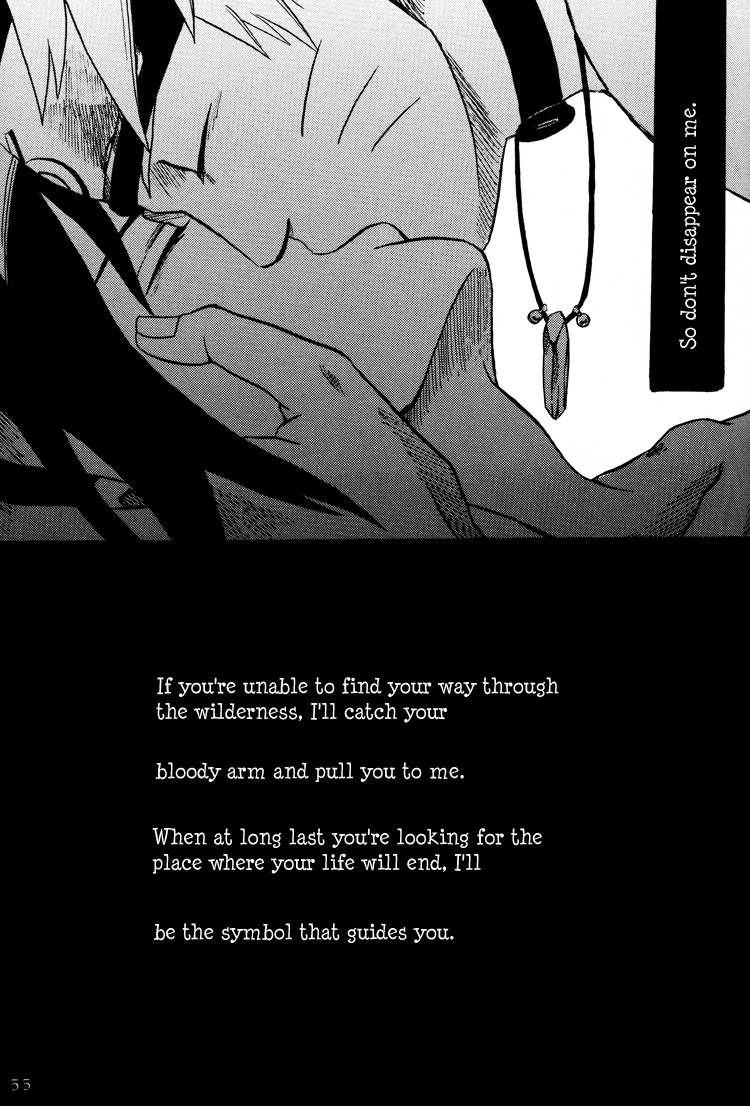 [縁側圏 (曽我部蓮)] 色即是空 2 (NARUTO -ナルト-) [英訳]
