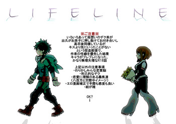[HK(Nagity)] Lifeline (僕のヒーローアカデミア)