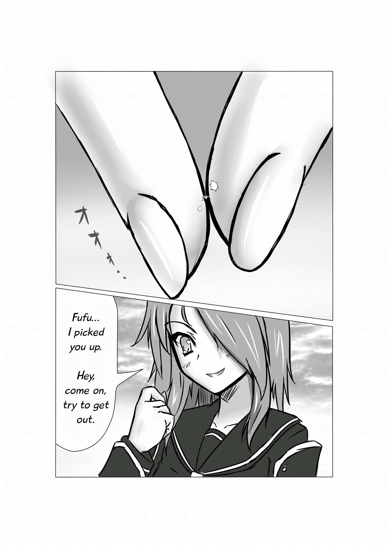 [DRE] PSO2マンガ