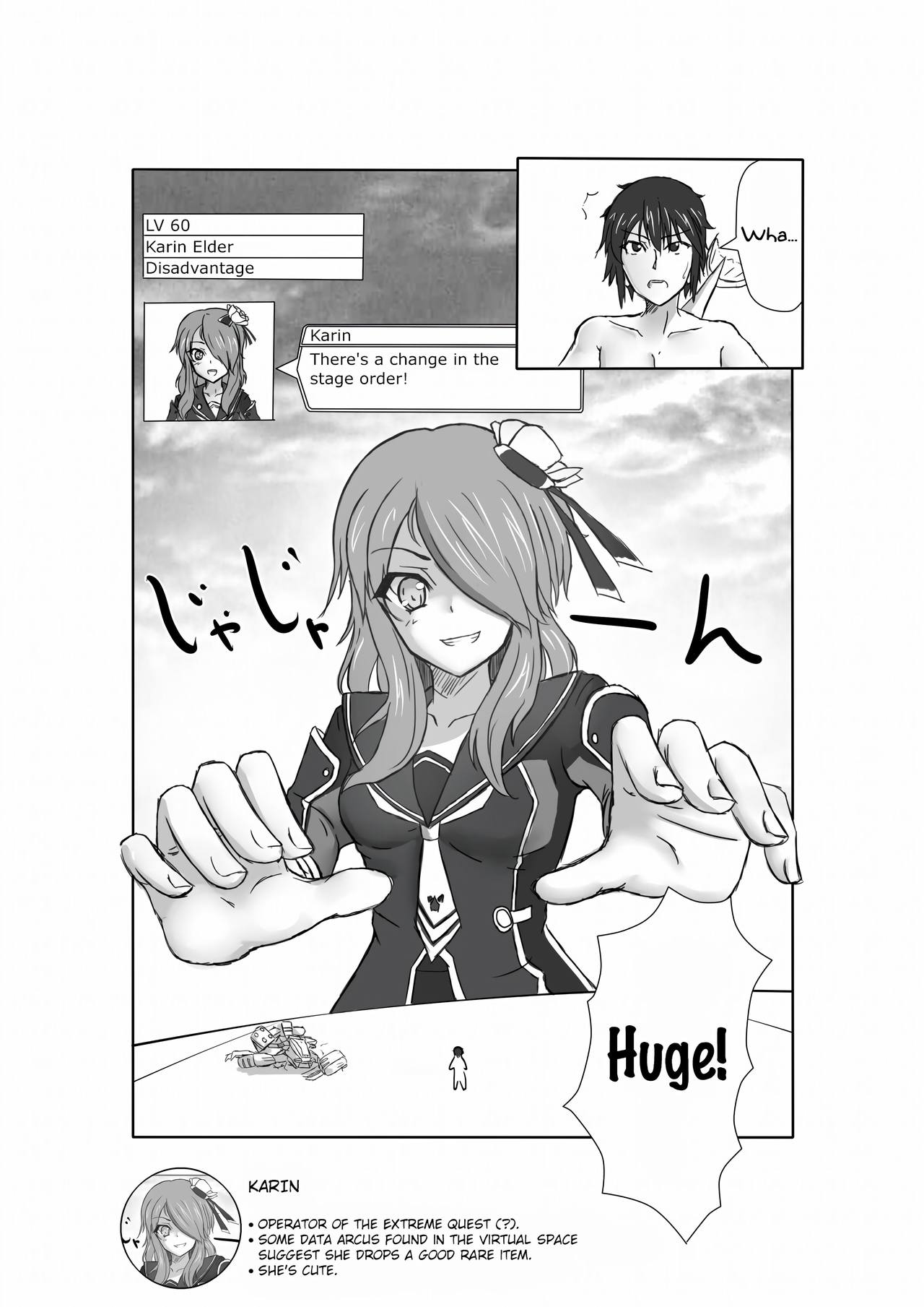 [DRE] PSO2マンガ