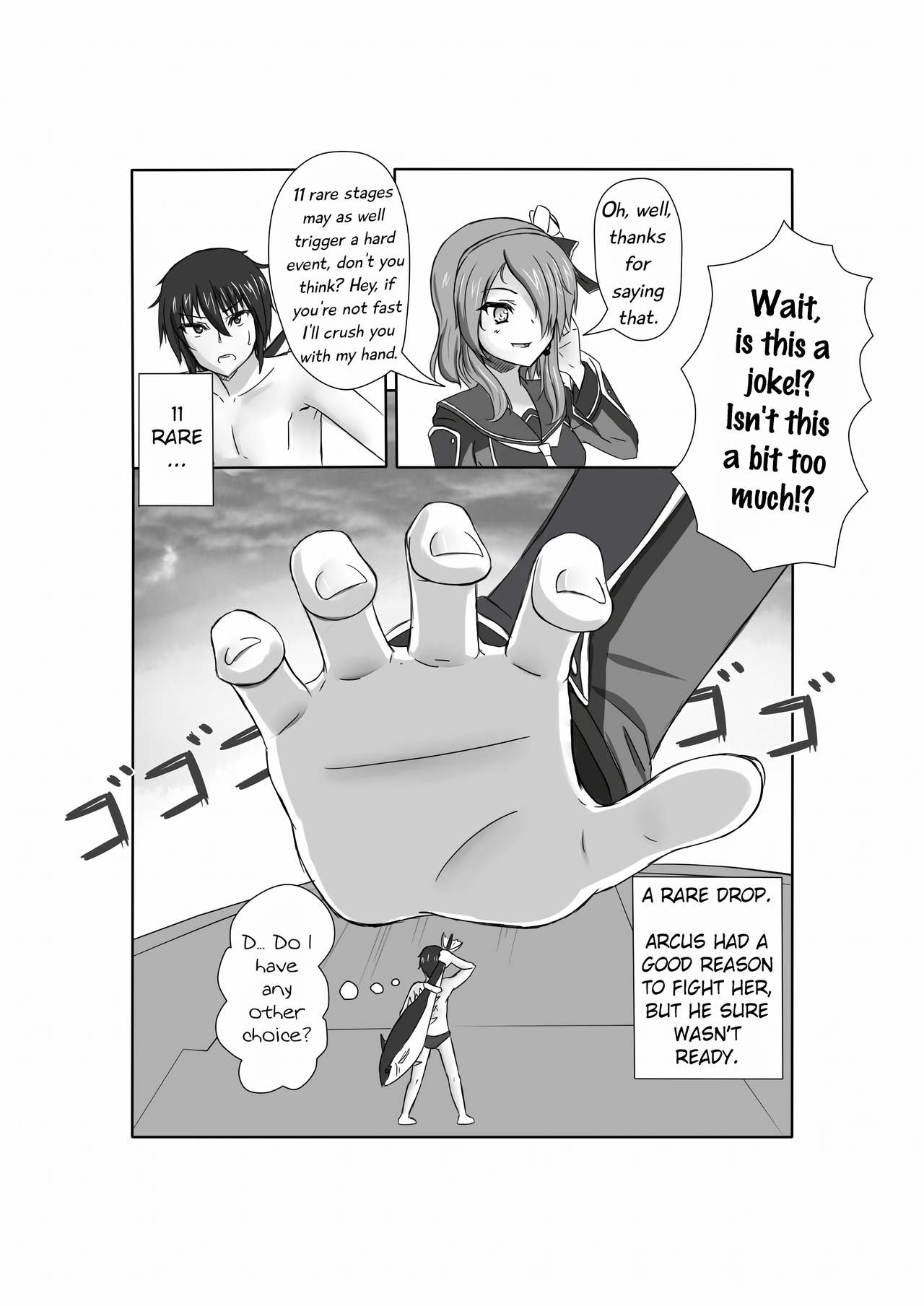 [DRE] PSO2マンガ