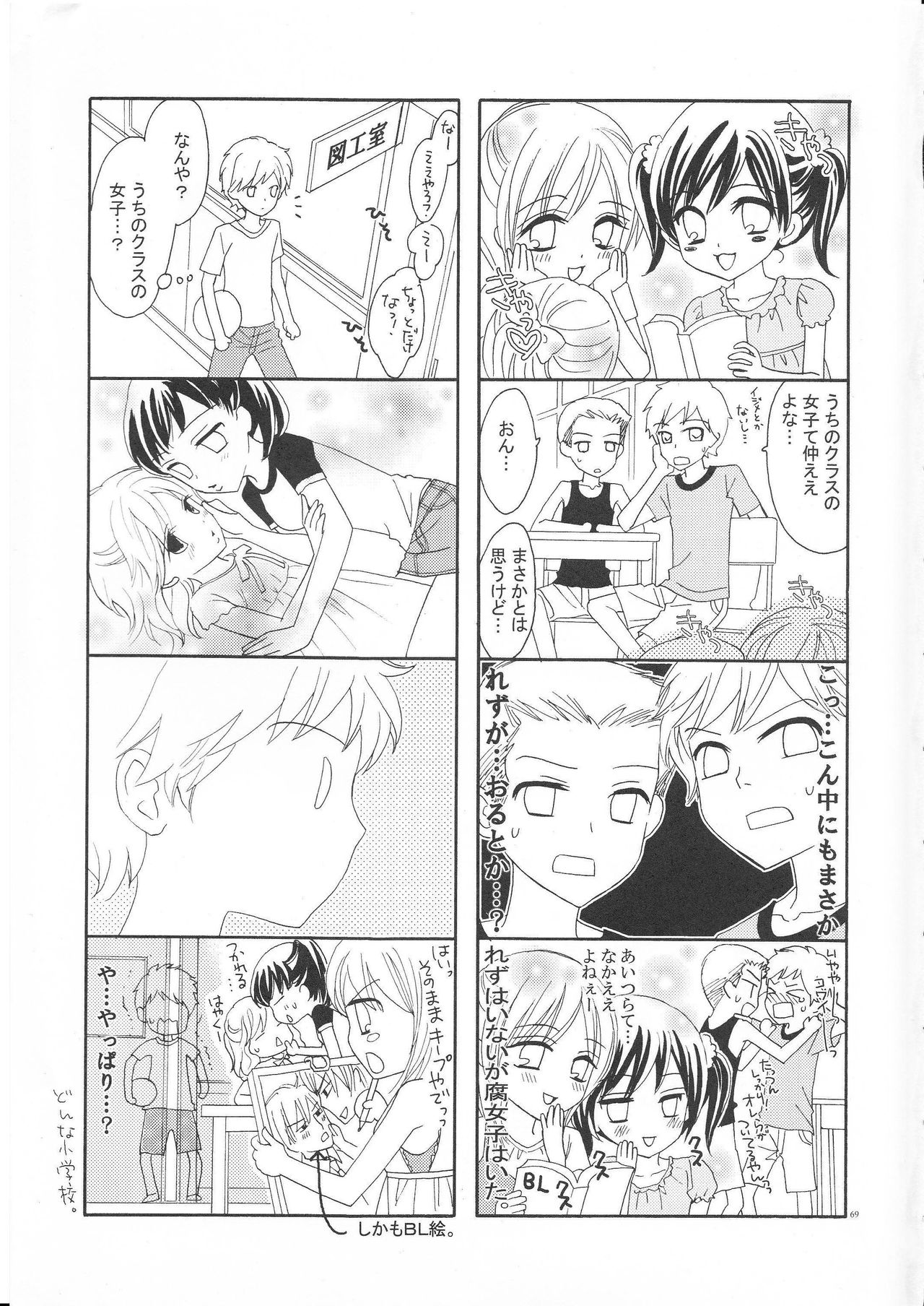 (C82) [a pear tree (藤川梨子)] 百合とビキニ (完全版)