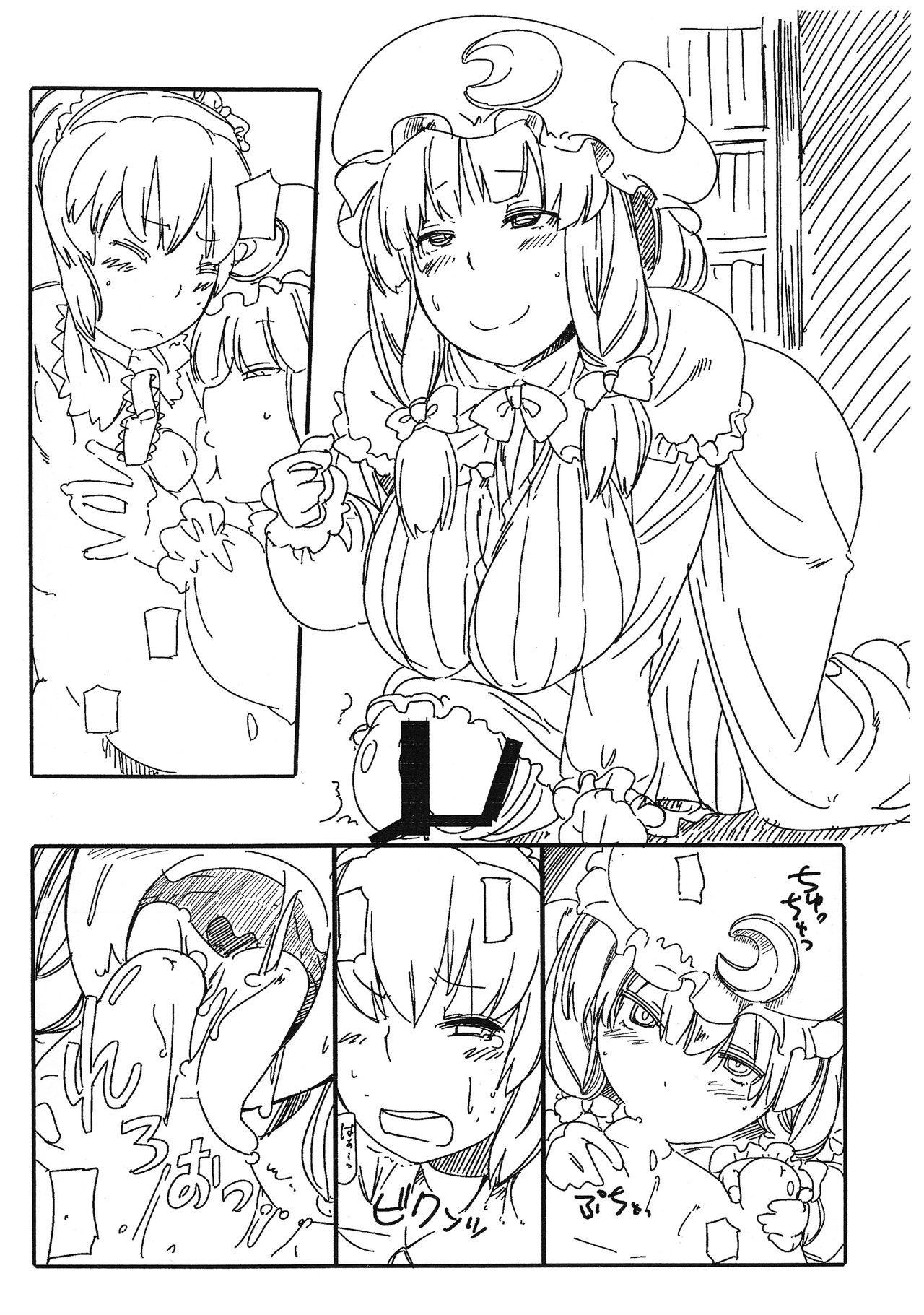 (ふたけっと5) [東京バンゲリングベイ横浜 (くろり、あやち)] こんな夜は玉付きふたなりパチェ＆アリスだ。 (いつもどおり。) (東方Project)