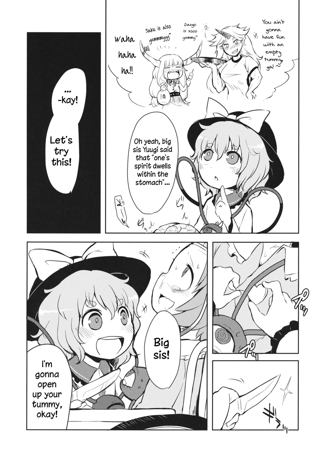 (例大祭13) [02 (原崎)] FREAKS OUT! (東方Project) [英訳]