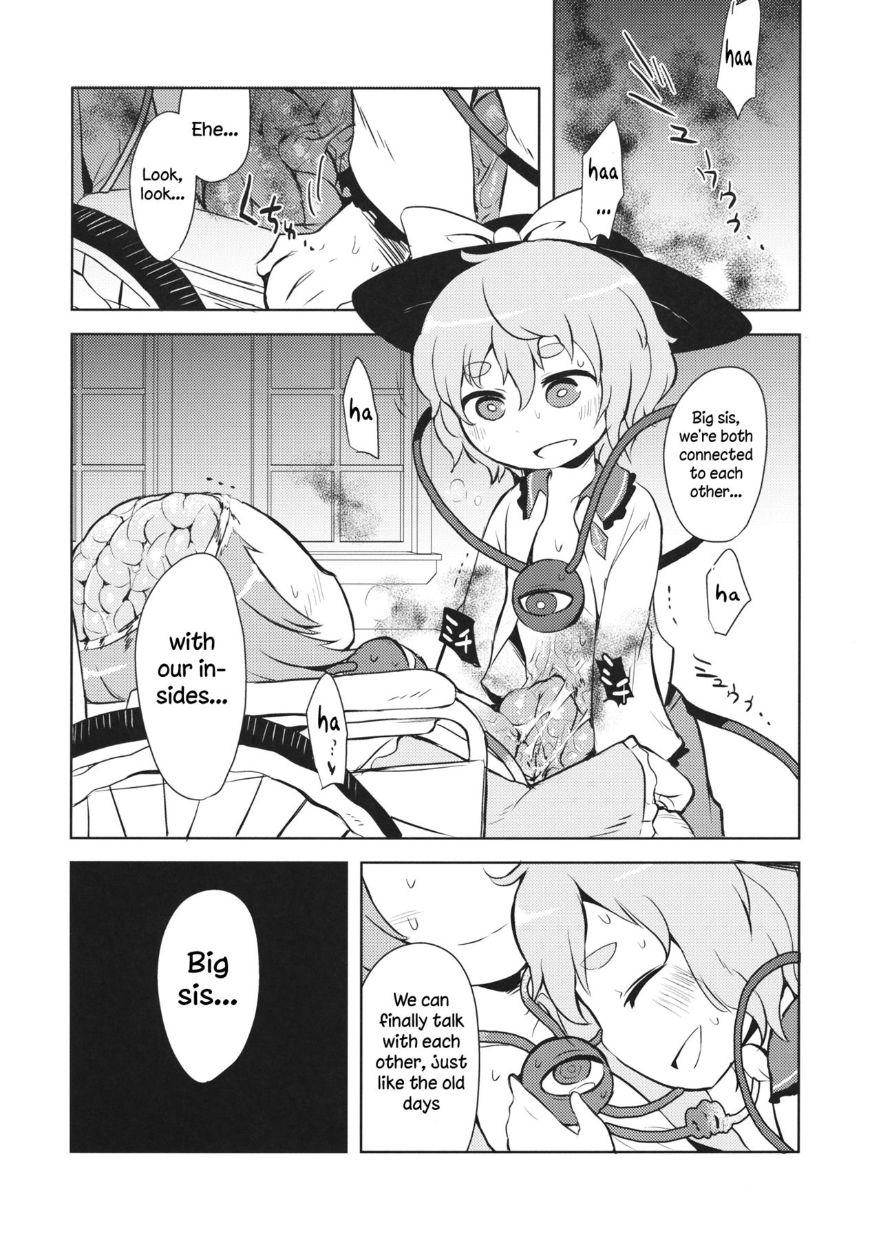 (例大祭13) [02 (原崎)] FREAKS OUT! (東方Project) [英訳]