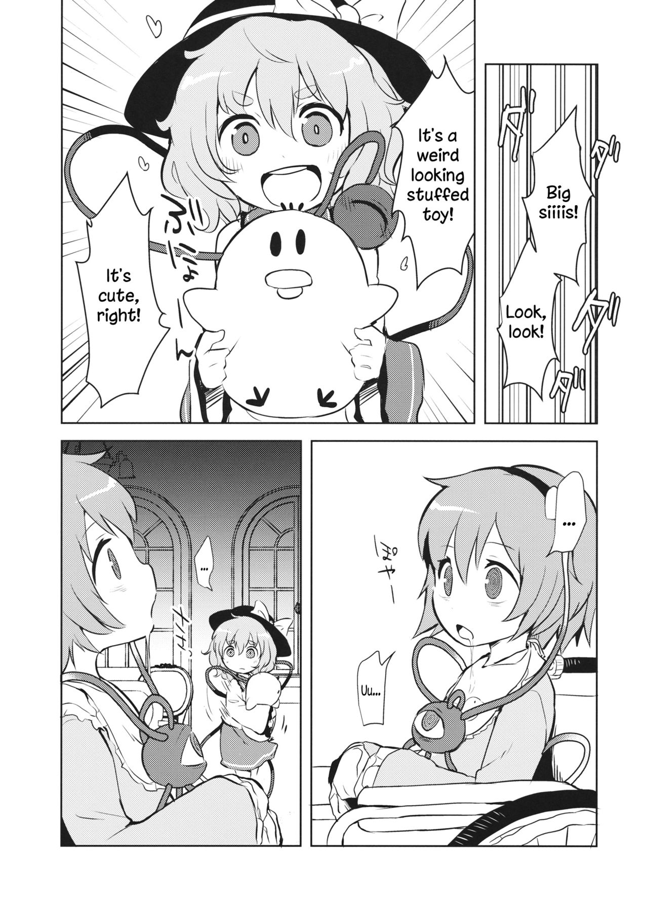 (例大祭13) [02 (原崎)] FREAKS OUT! (東方Project) [英訳]