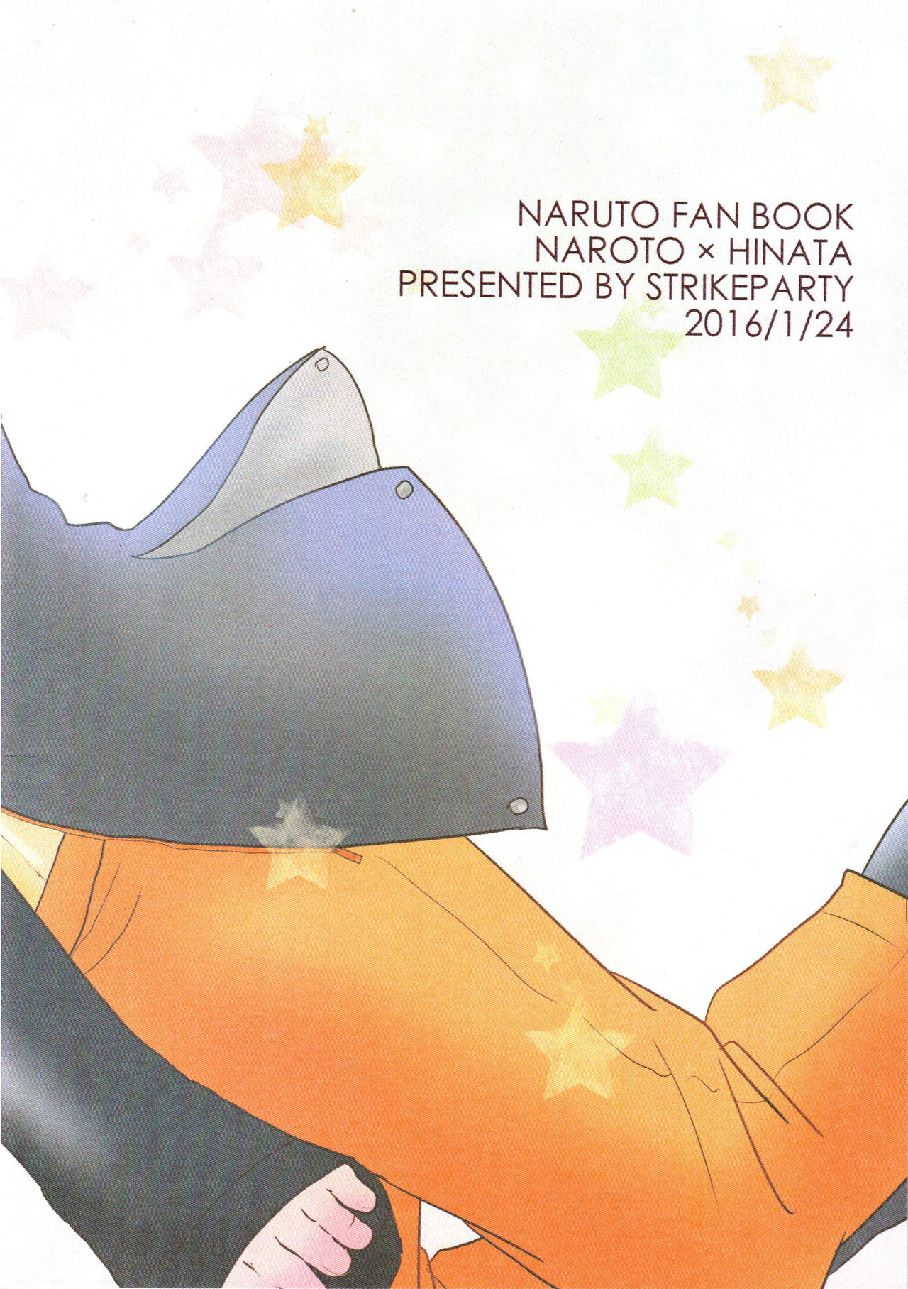 (全忍集結2) [strikeparty (いずみ)] 彼方の想いは両手に溶ける (NARUTO -ナルト-) [中国翻訳]