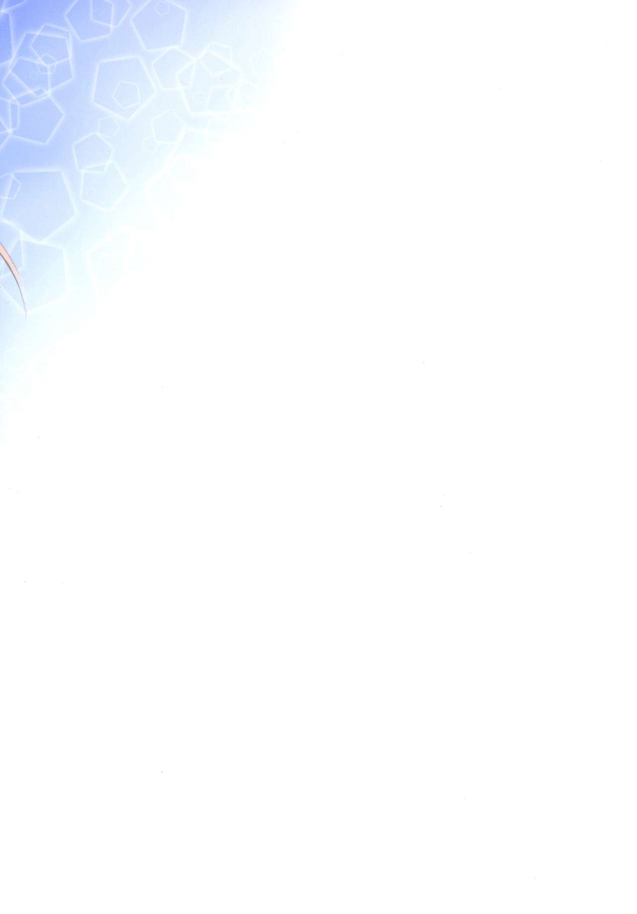 (COMIC1☆10) [毳 (毳)] スズサー!! (ばくおん!!)