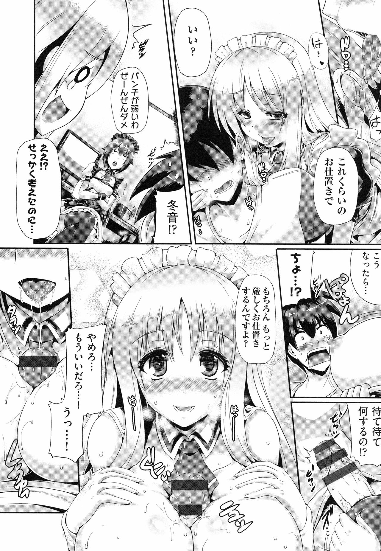 [猫伊光] 純愛メモリアル