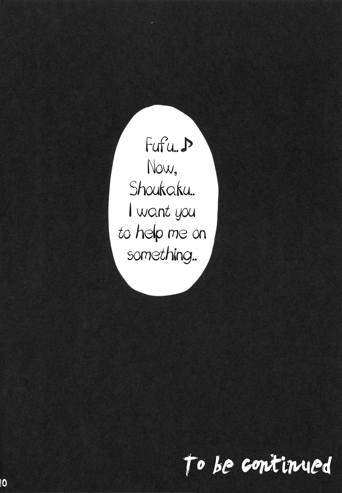 (C87) [ジャニストイレ (水洗トイレ)] 堕ち鶴パラサイト 中 (艦隊これくしょん -艦これ-) [英訳]