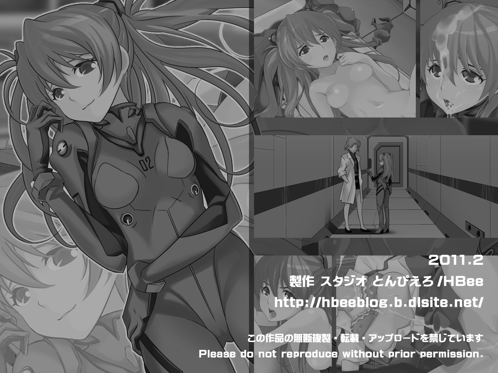 [悪戯娘] 覚醒少女アスカ (新世紀エヴァンゲリオン) [中国翻訳]