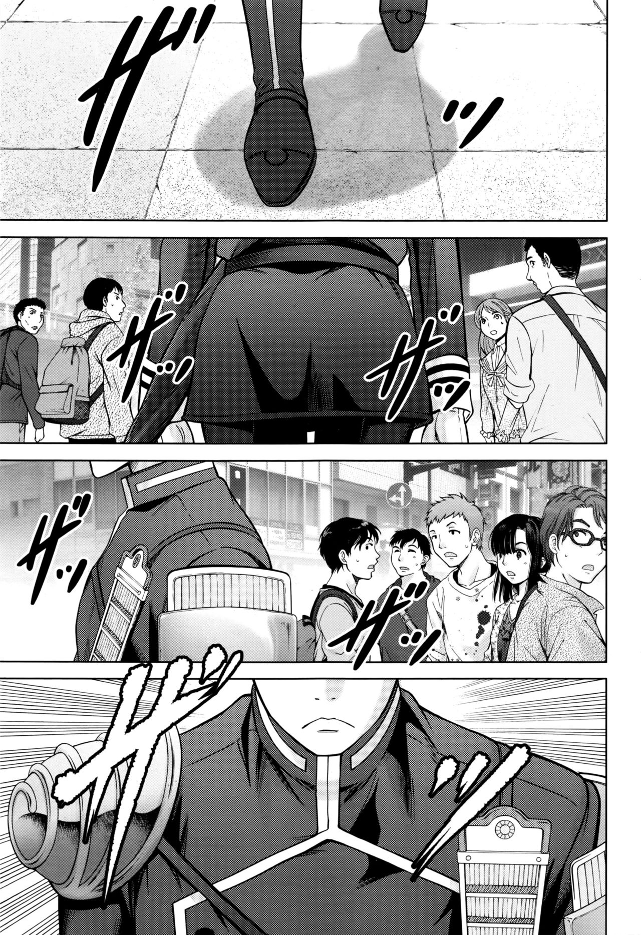 ナマイキッ！ 2016年7月号