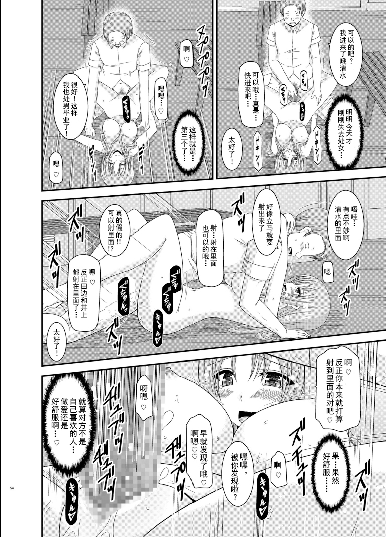 [valssu（茶琉）]露出少女遊戲姦6