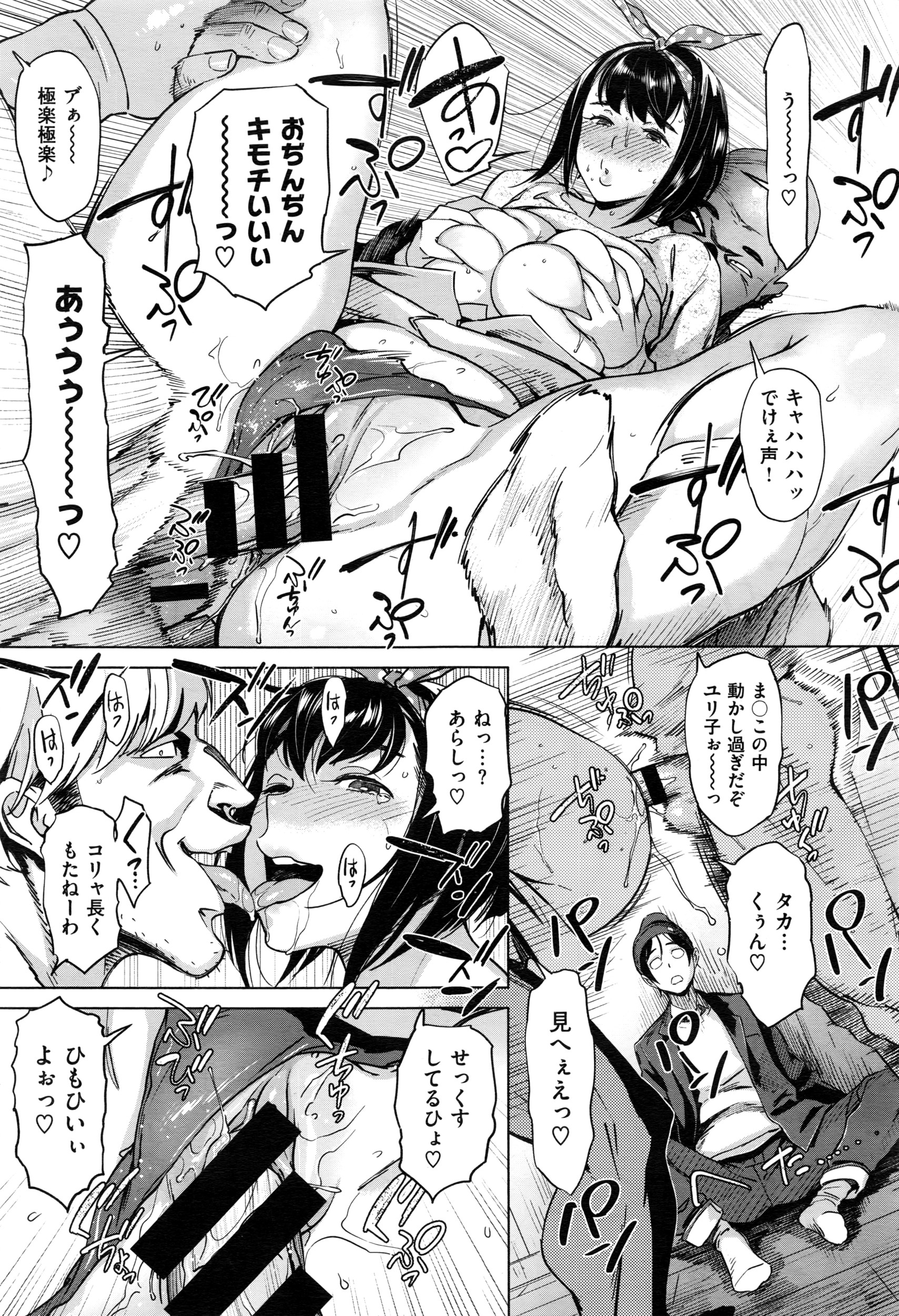 コミックゼロス #43