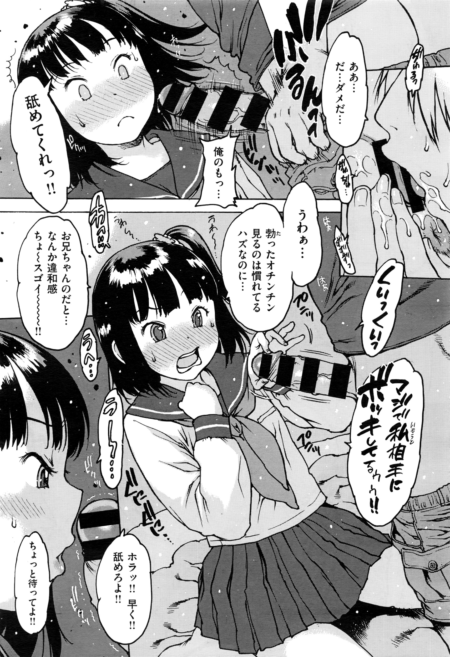 コミックゼロス #43