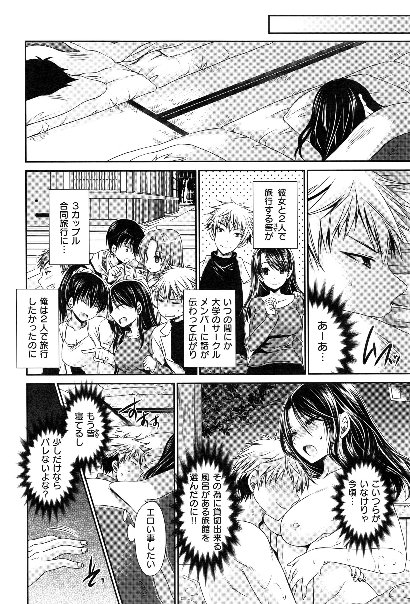 コミックゼロス #43