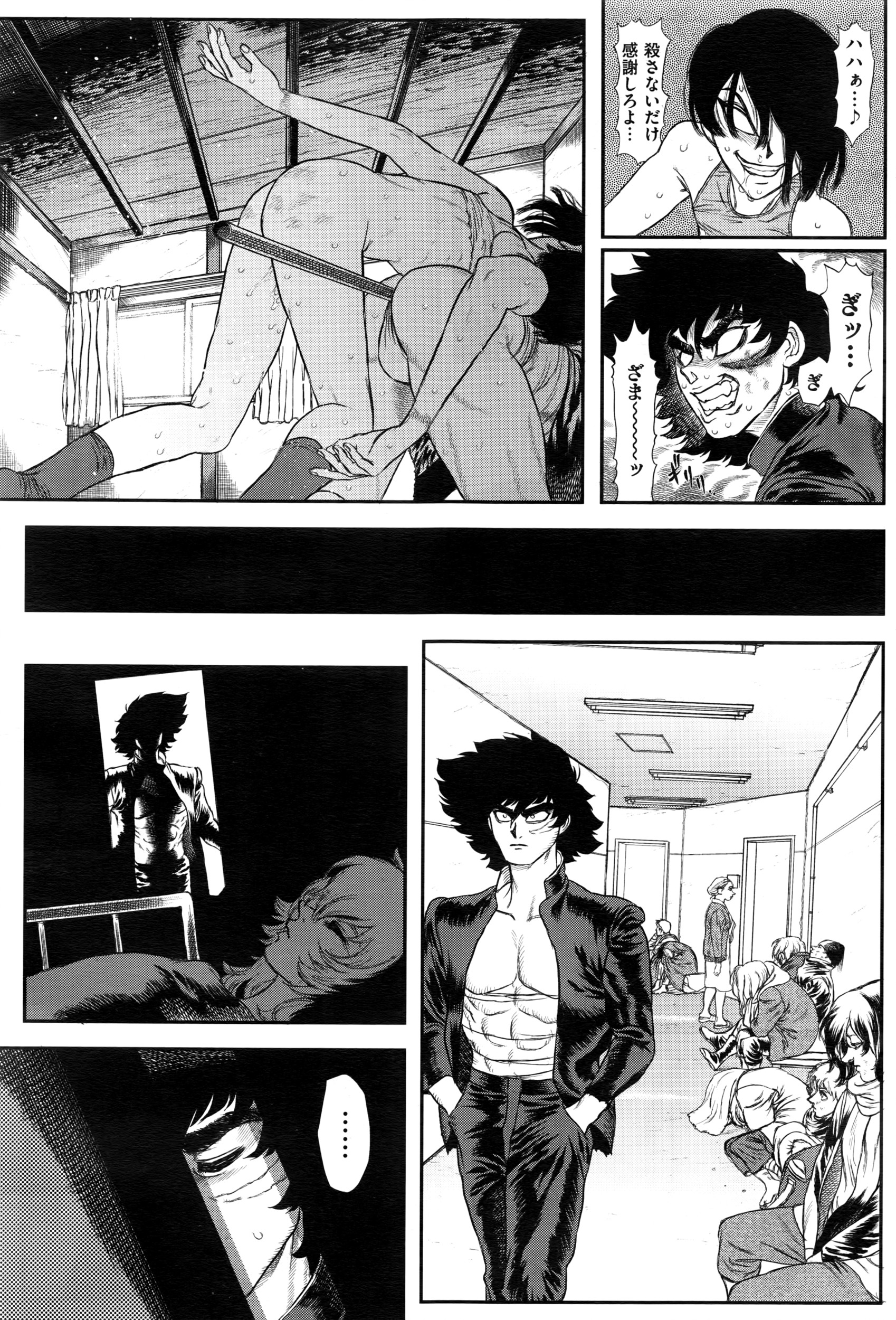 コミックゼロス #43