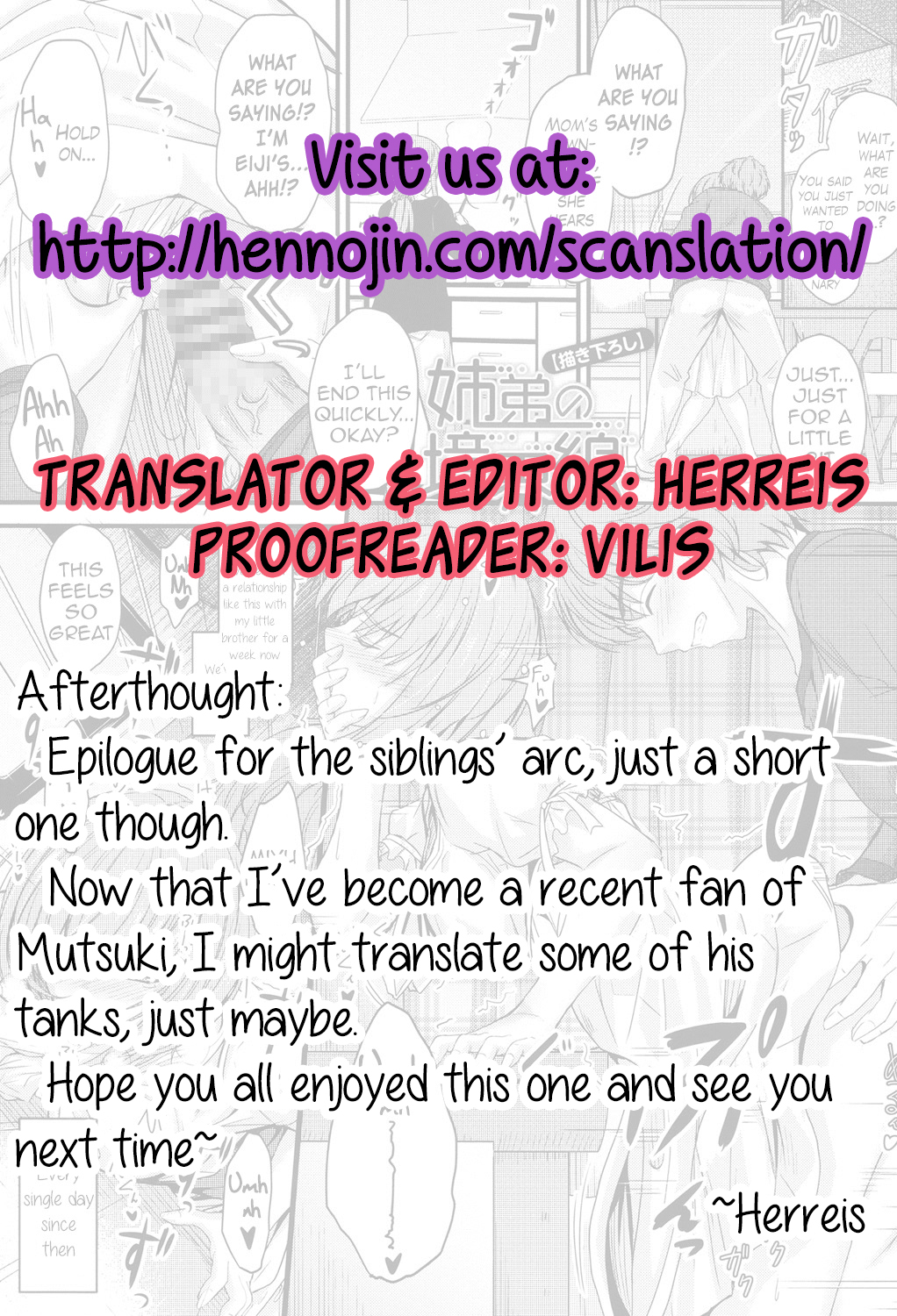 [睦月] 姉弟の境界線 (このまま膣内で…♡) [英訳] [DL版]