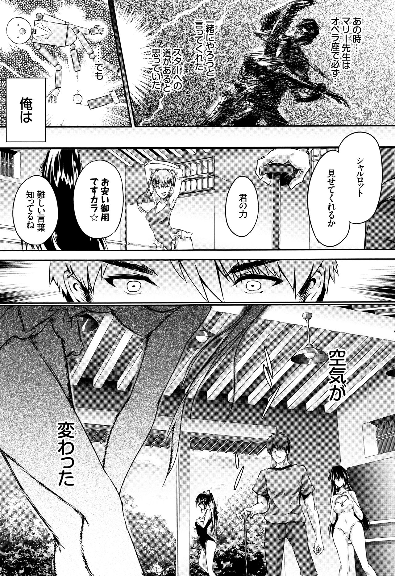 [丸和太郎] 少女カラフル + 8P小冊子