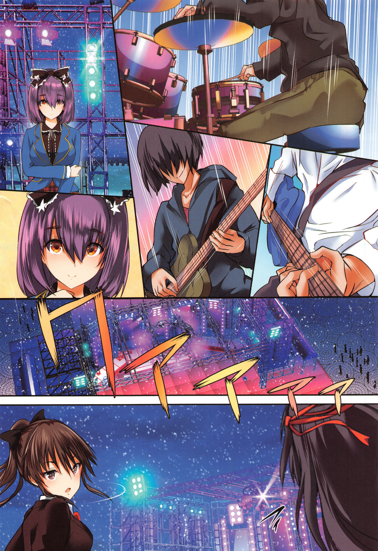 [丸和太郎] 少女カラフル + 8P小冊子