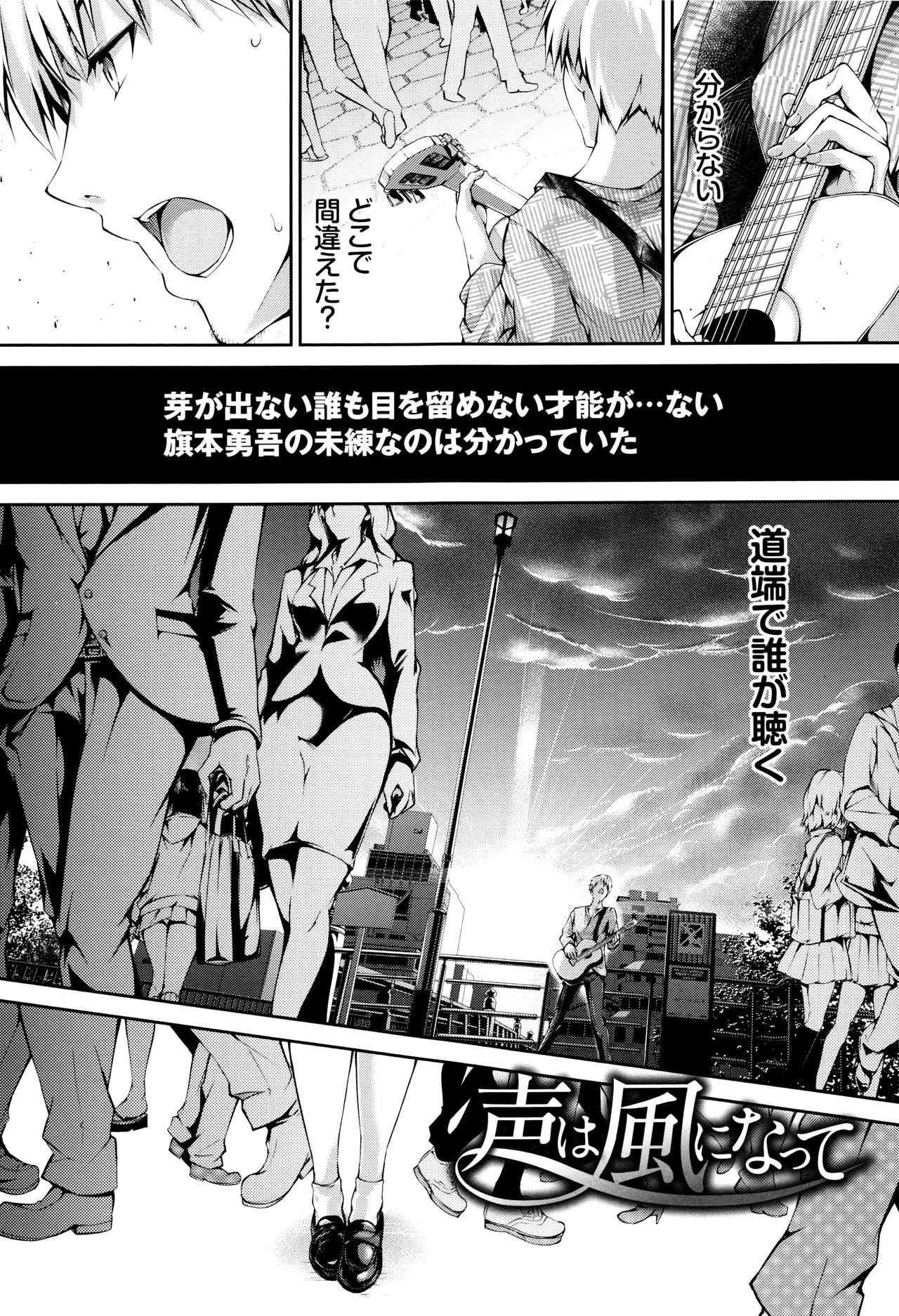 [丸和太郎] 少女カラフル + 8P小冊子