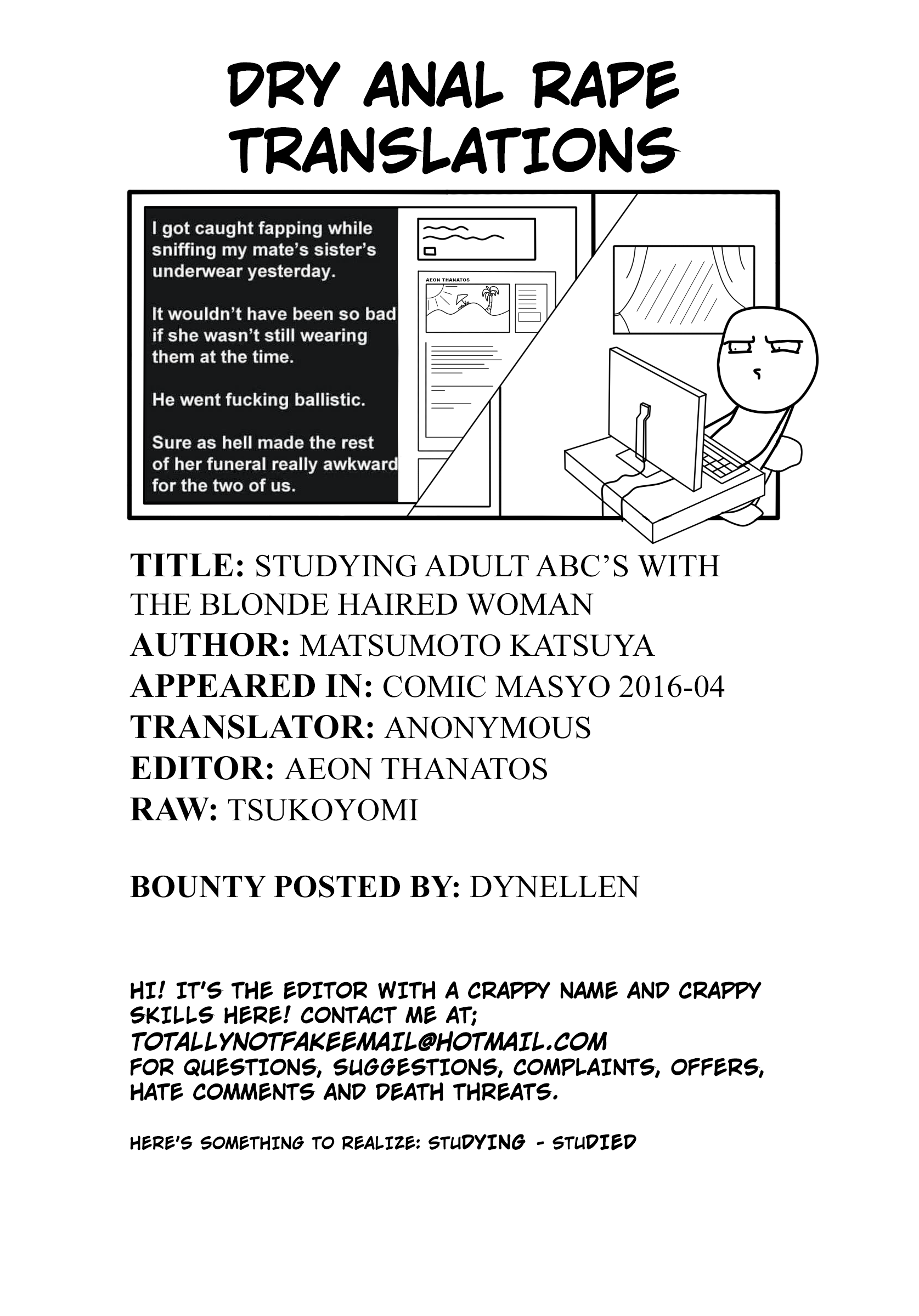 [まつもとかつや] 金髪女子と学ぶオトナのABC (コミック・マショウ 2016年4月号) [英訳]