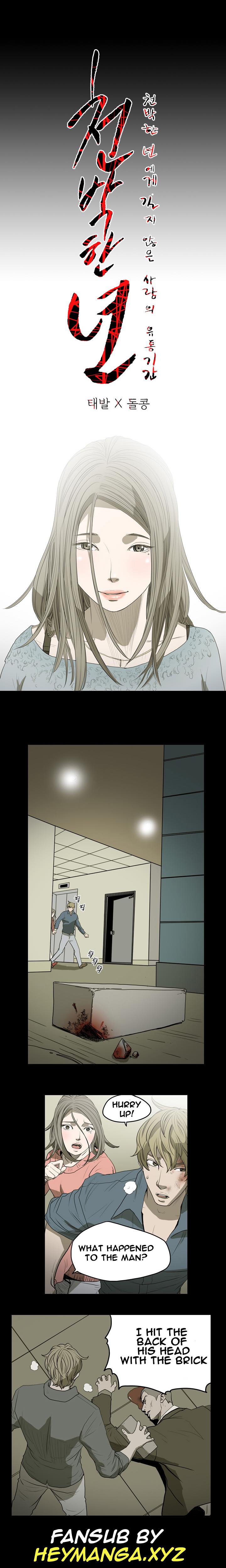 [ドルコン]キッチュ|失礼な雌犬[英語] [HeyManga]