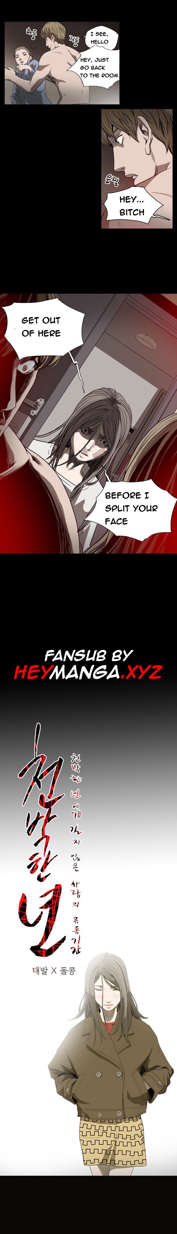 [ドルコン]キッチュ|失礼な雌犬[英語] [HeyManga]