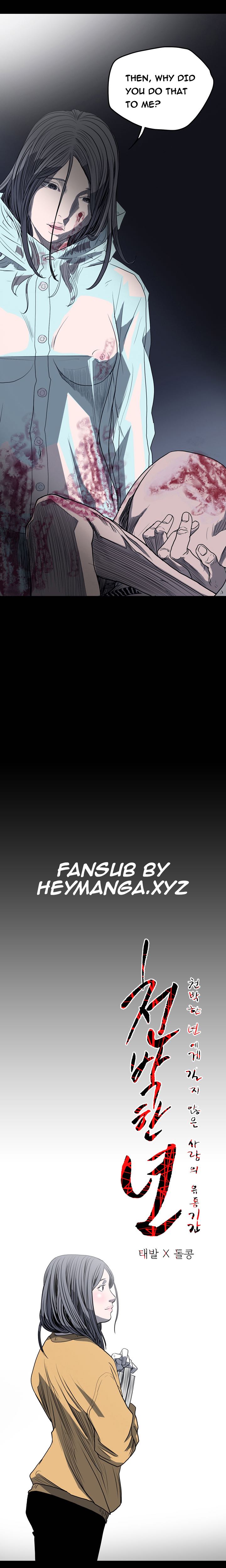 [ドルコン]キッチュ|失礼な雌犬[英語] [HeyManga]